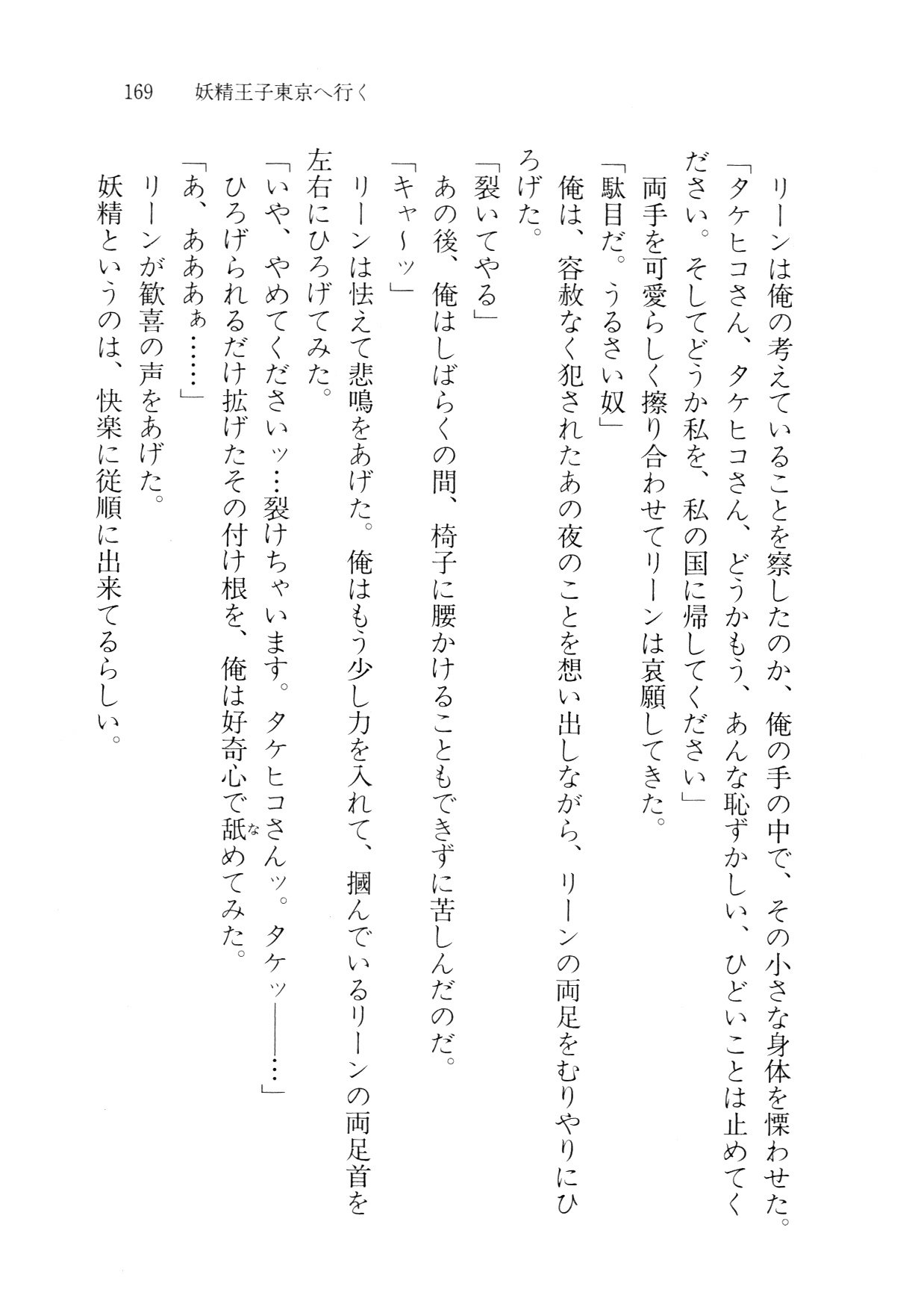 クリームなぼく