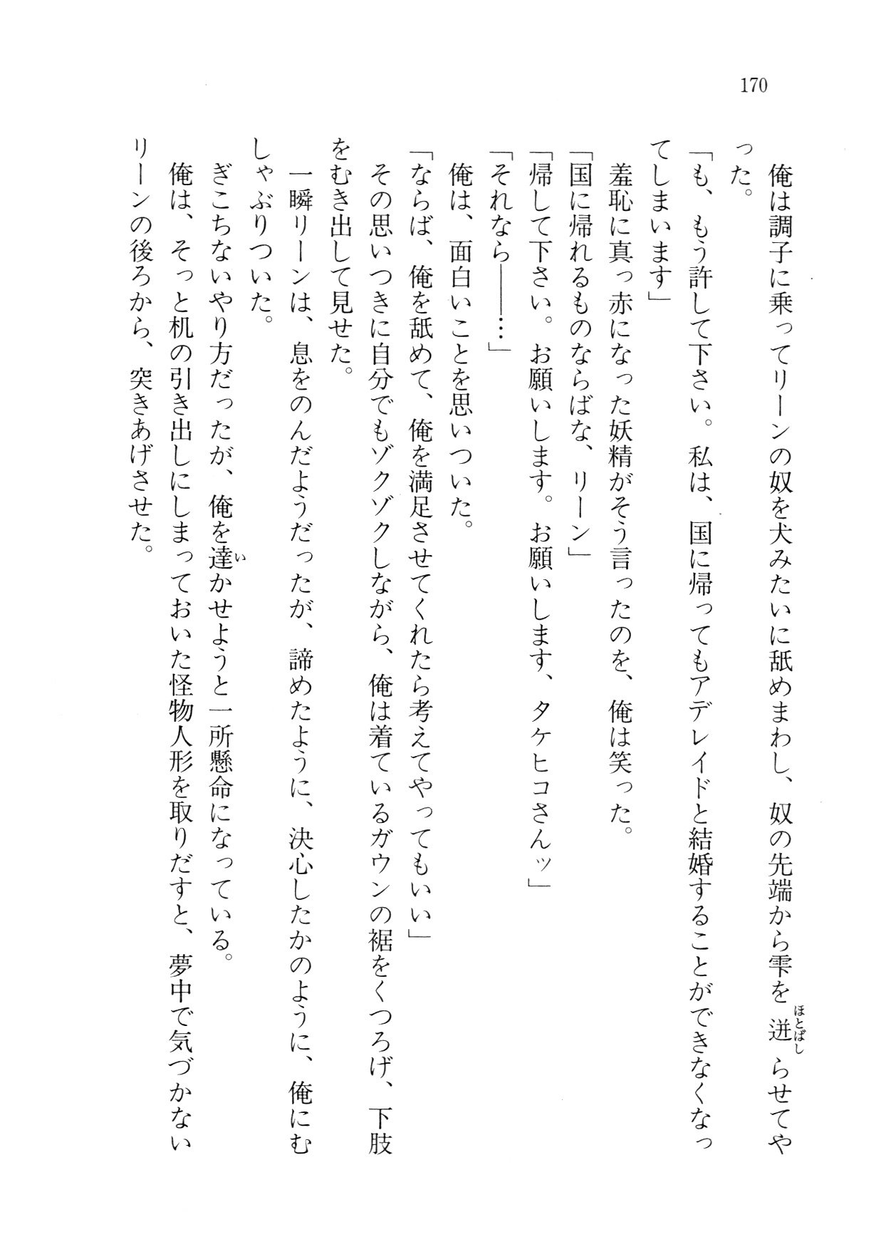 クリームなぼく