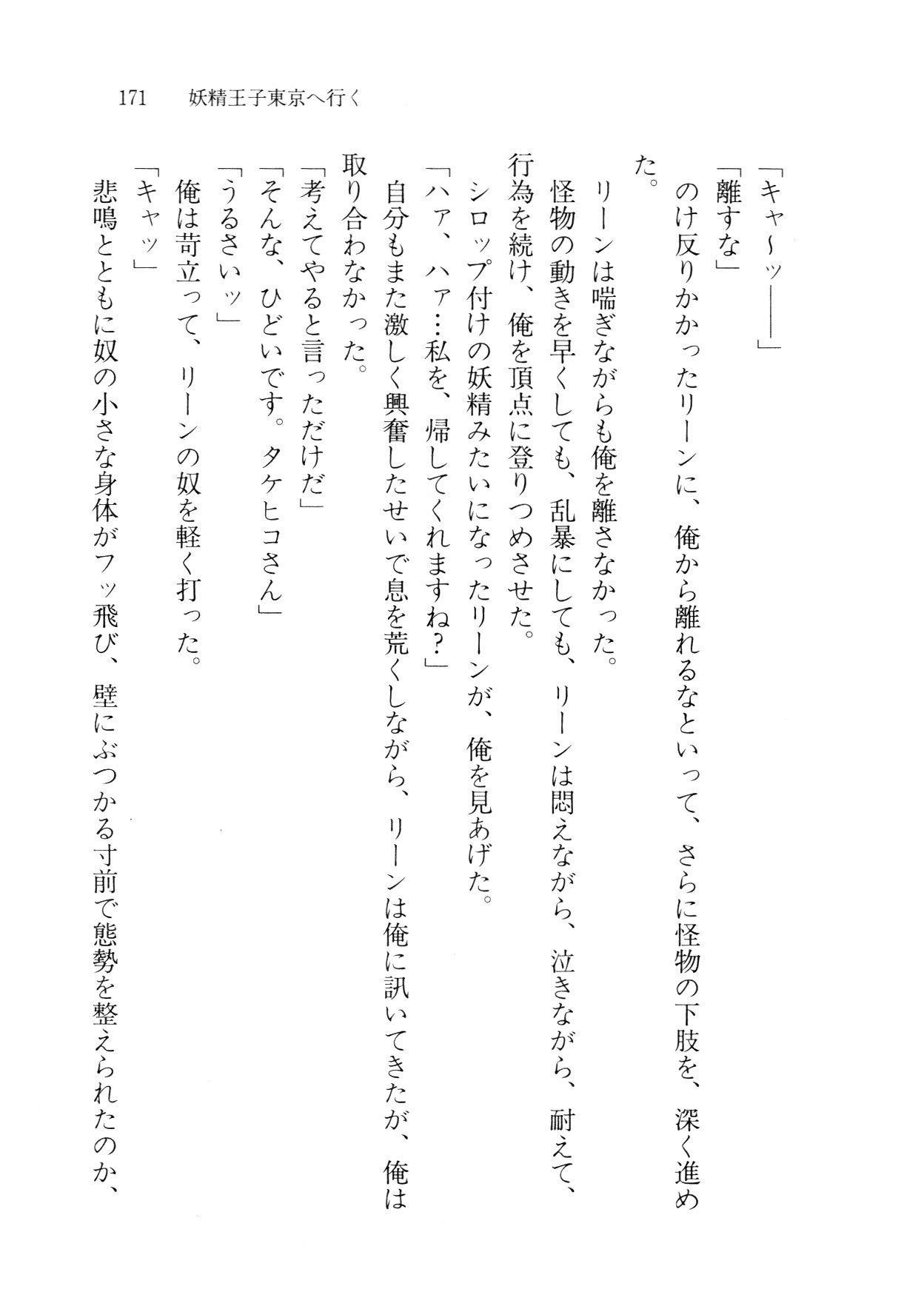 クリームなぼく