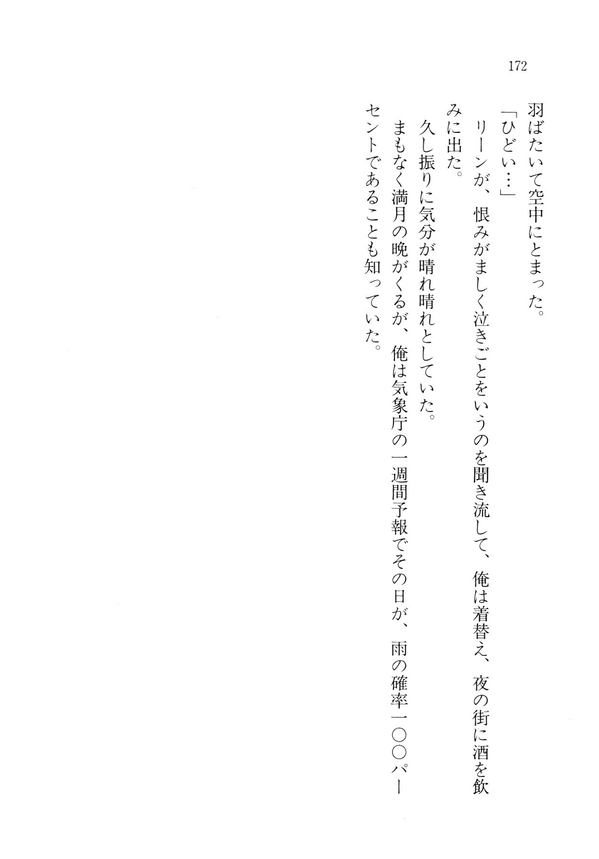 クリームなぼく