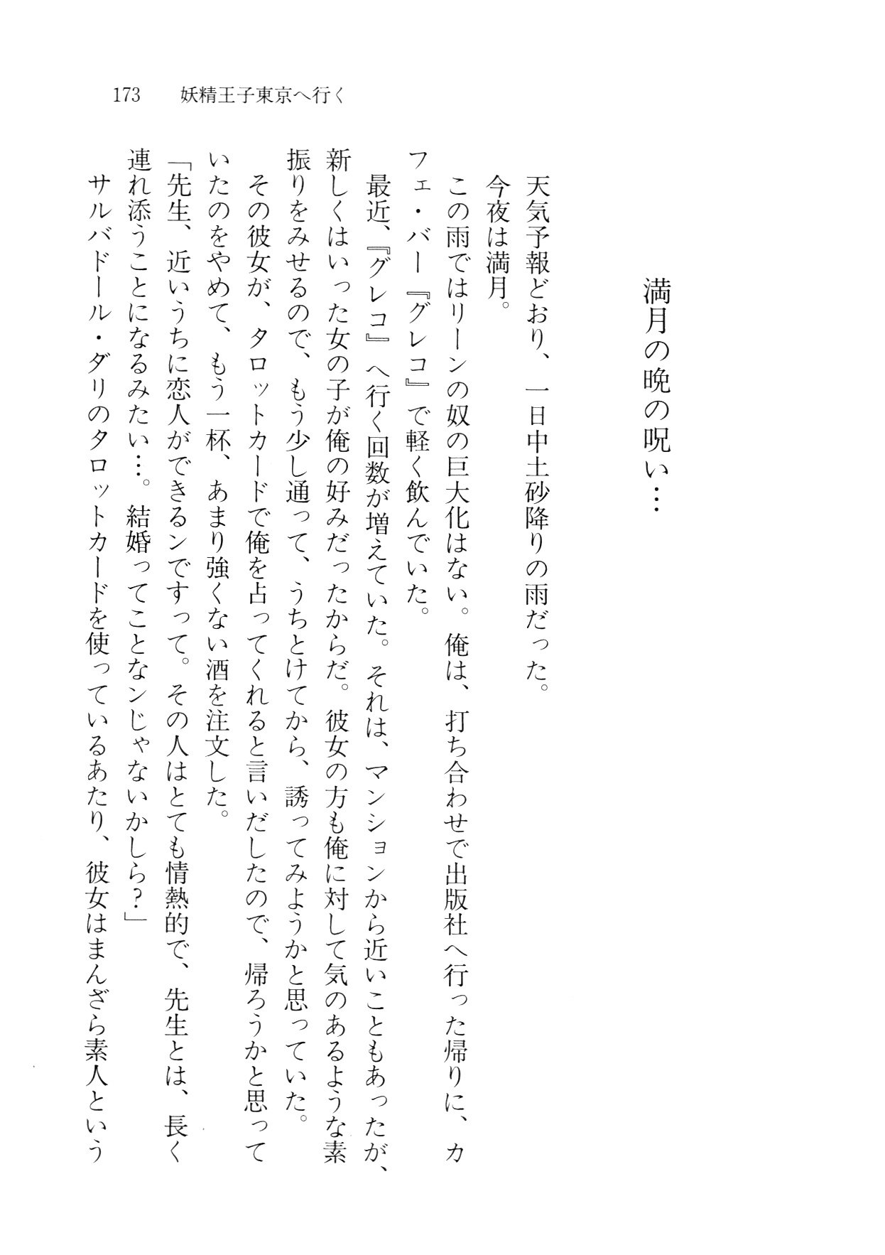 クリームなぼく