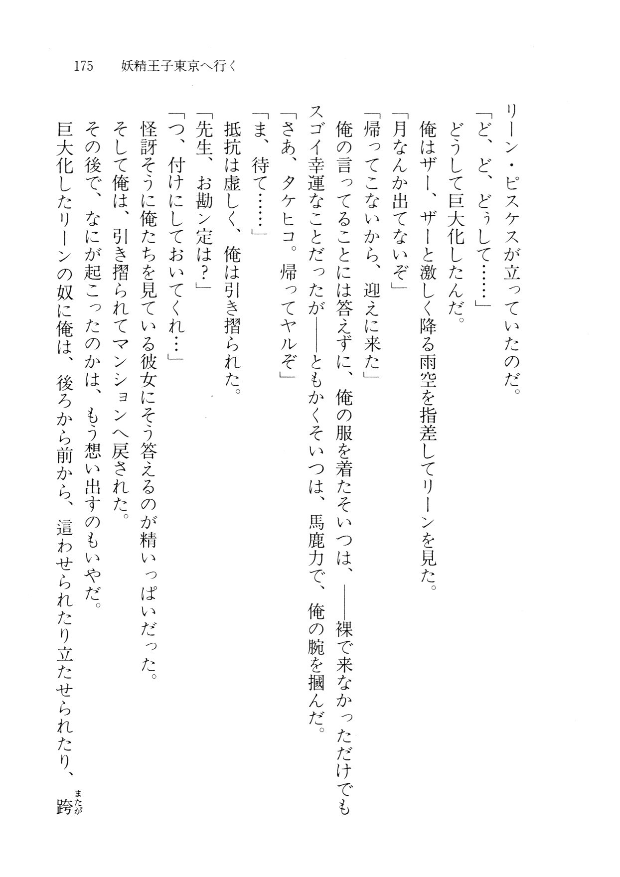 クリームなぼく