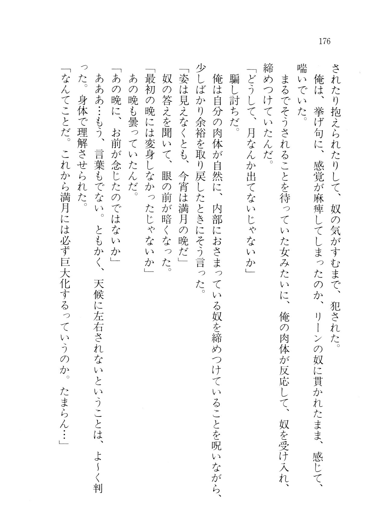 クリームなぼく