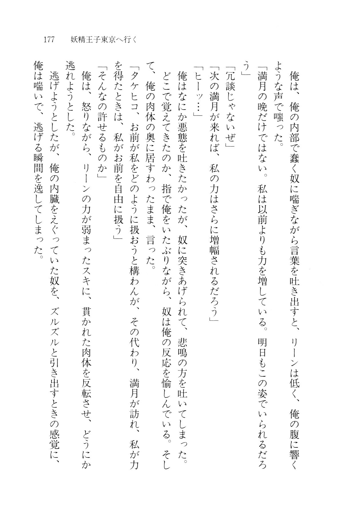 クリームなぼく