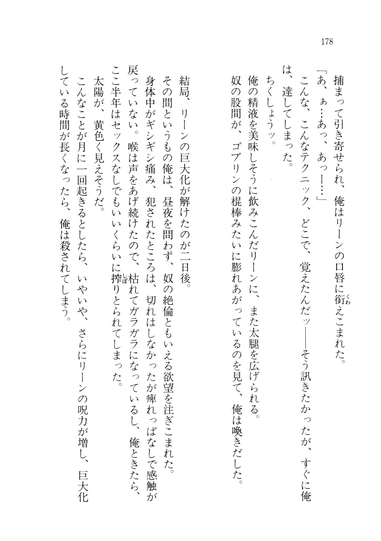 クリームなぼく