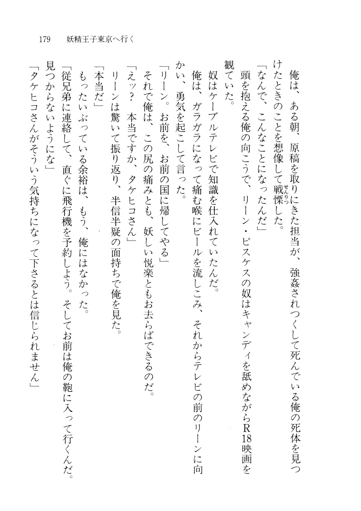クリームなぼく