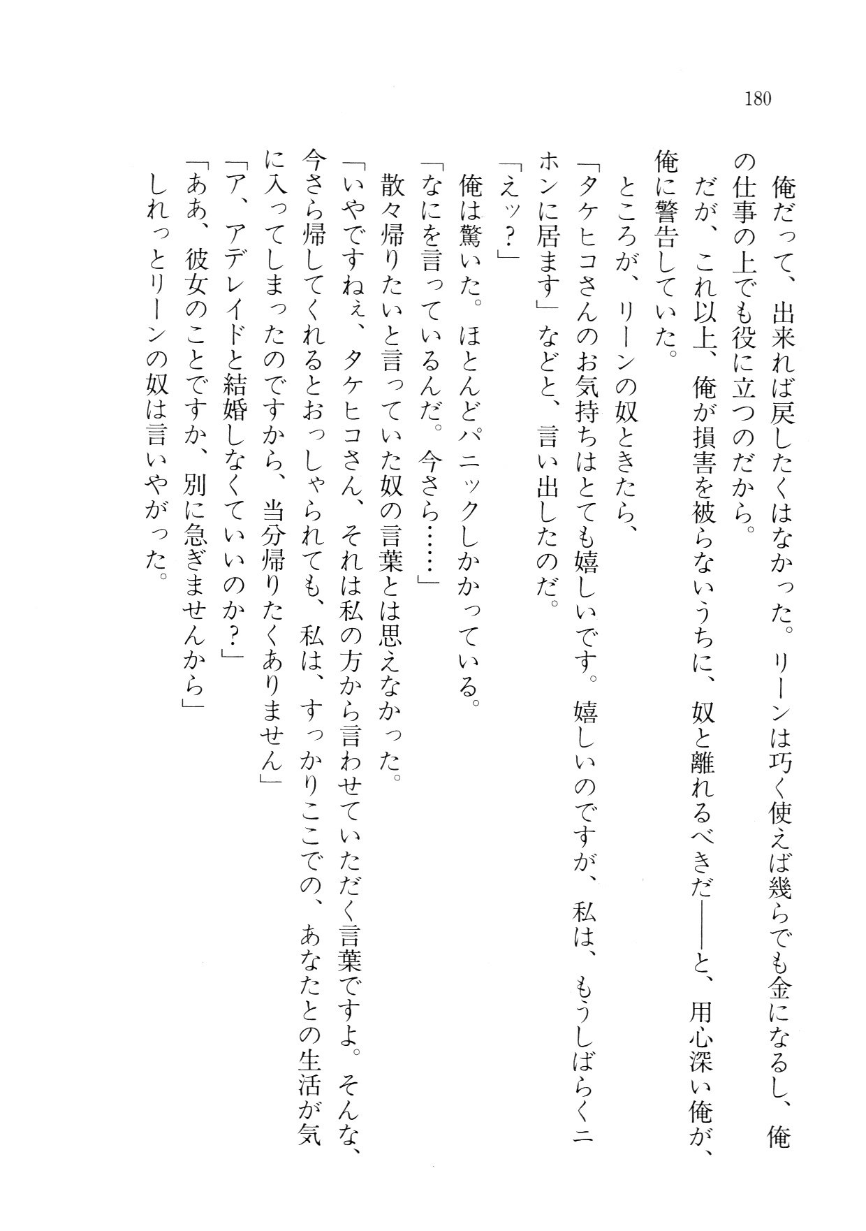 クリームなぼく