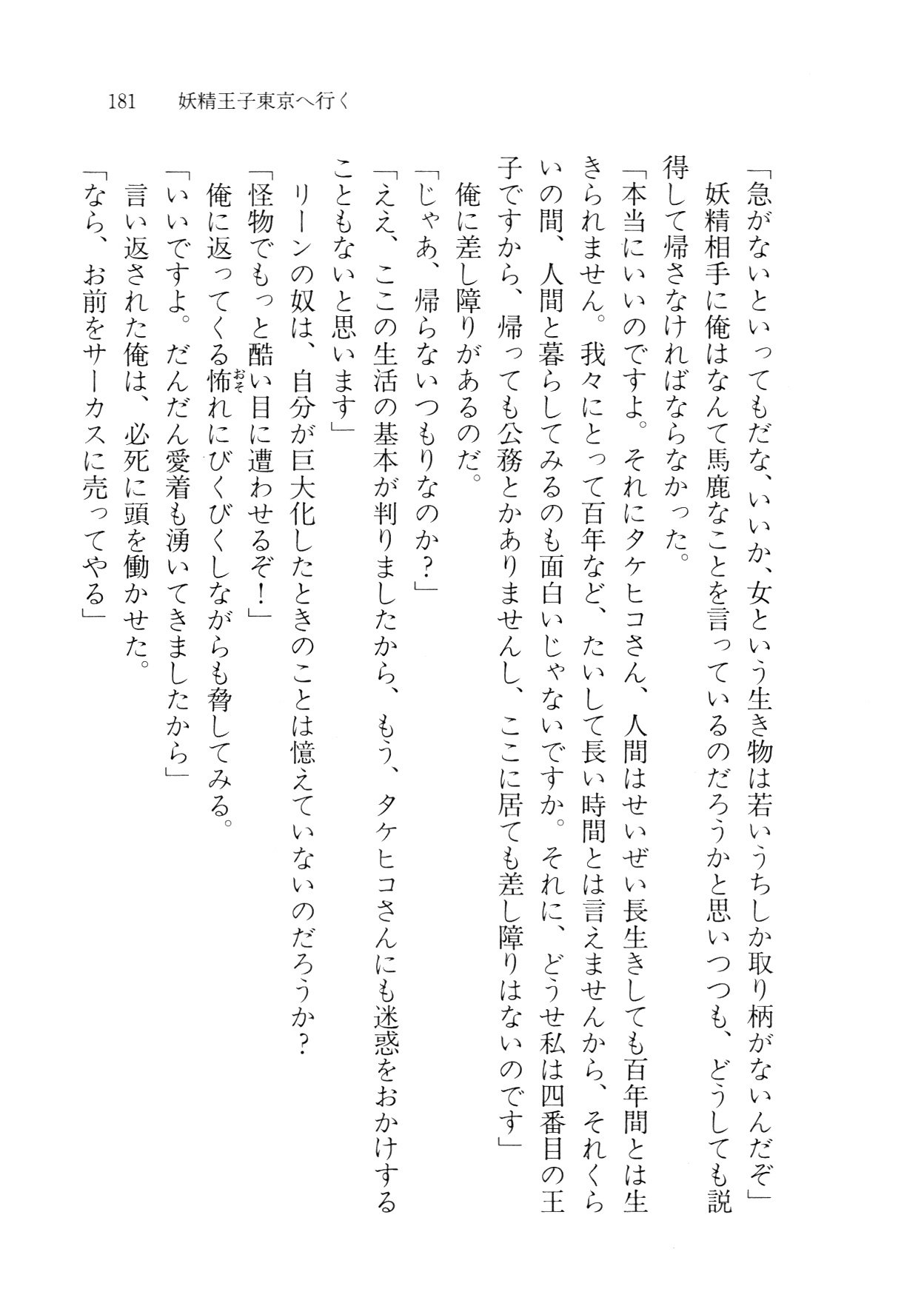 クリームなぼく