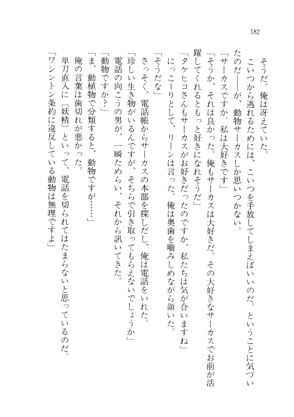 クリームなぼく