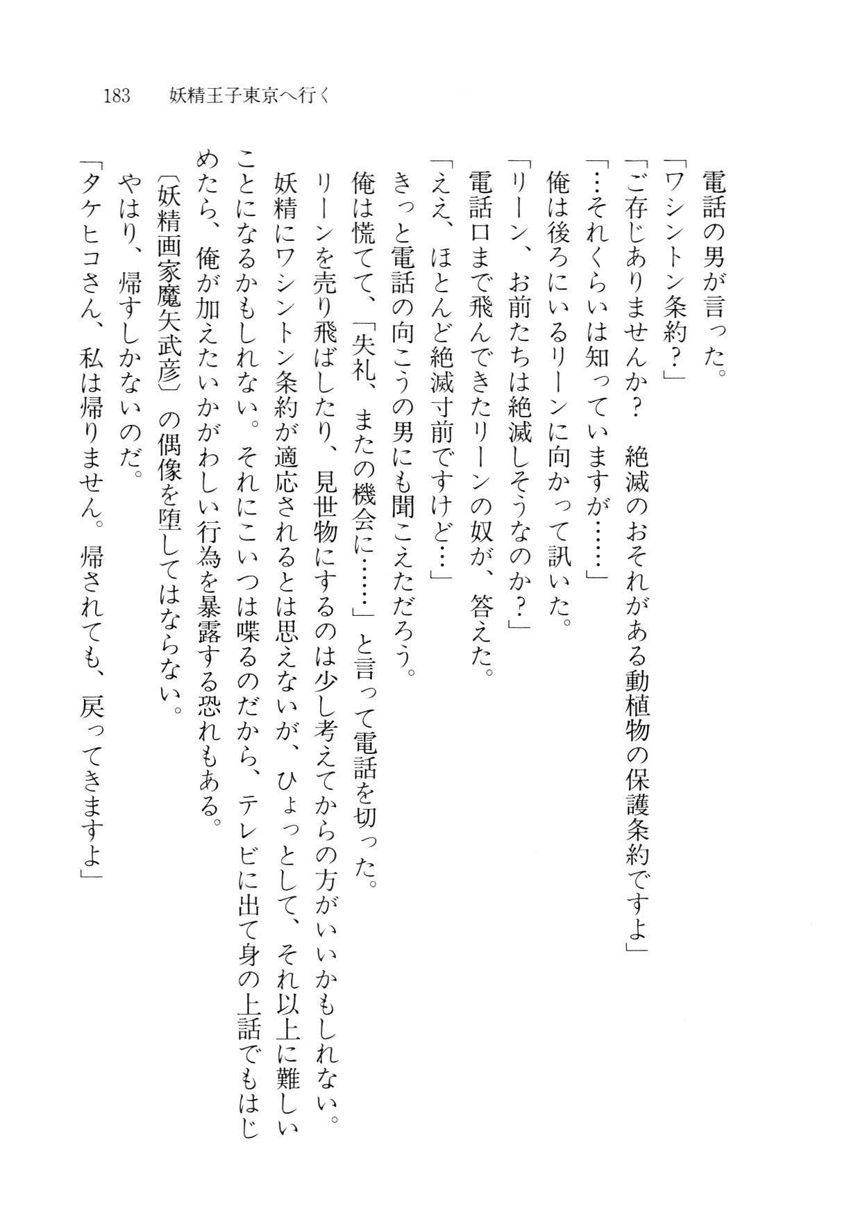 クリームなぼく