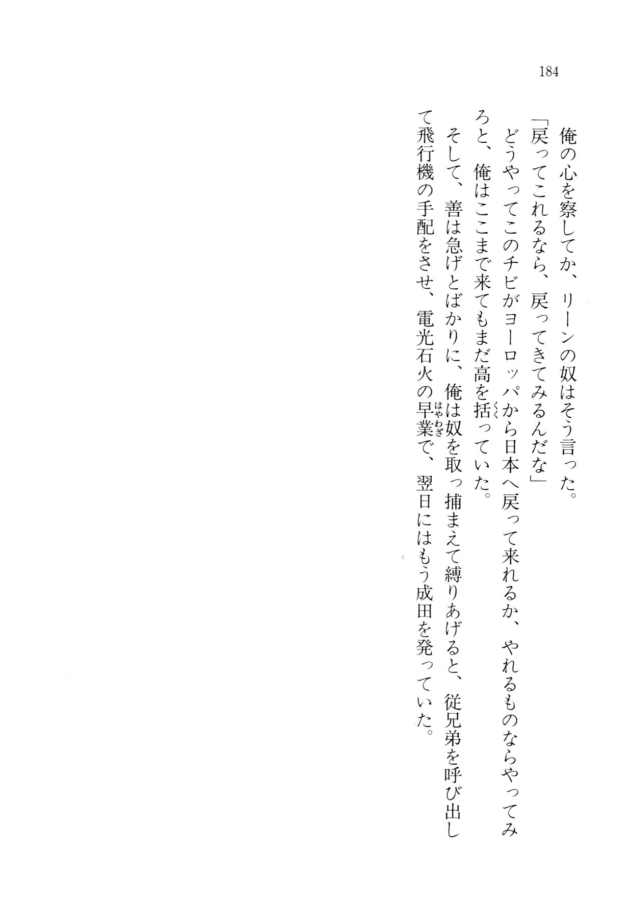 クリームなぼく