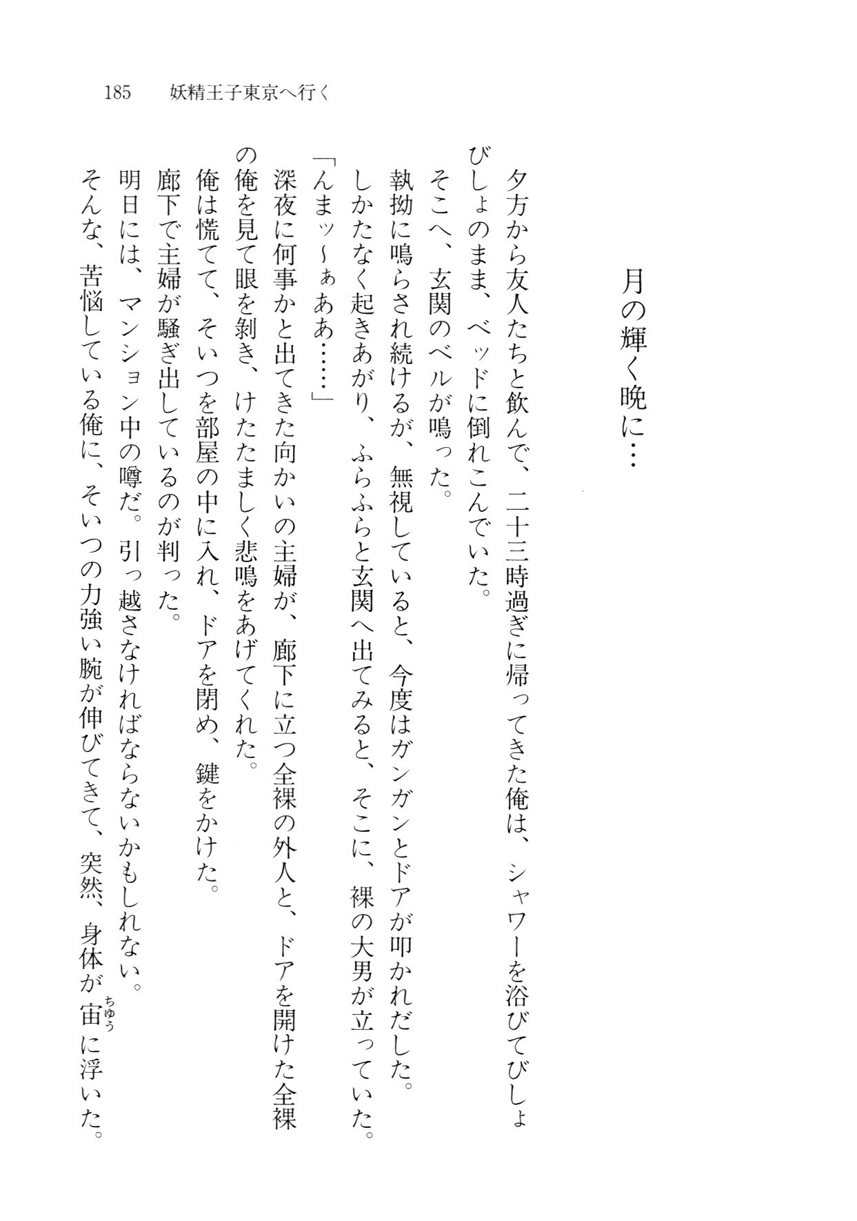 クリームなぼく