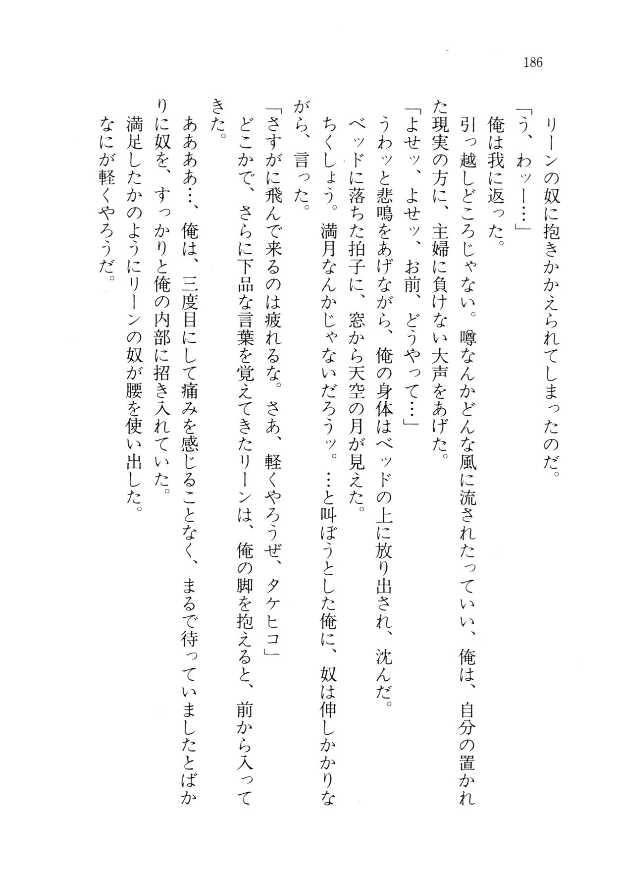 クリームなぼく