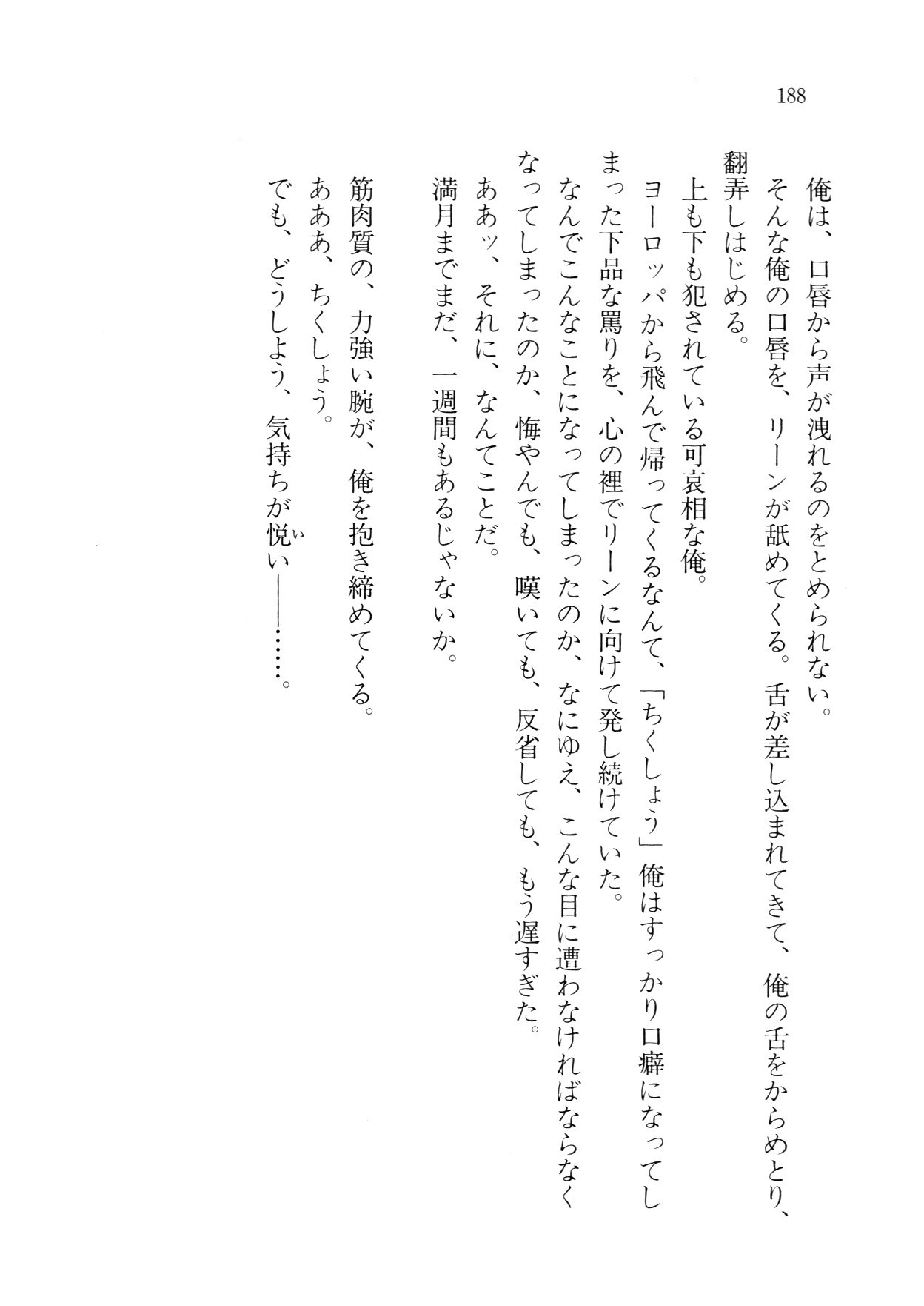 クリームなぼく