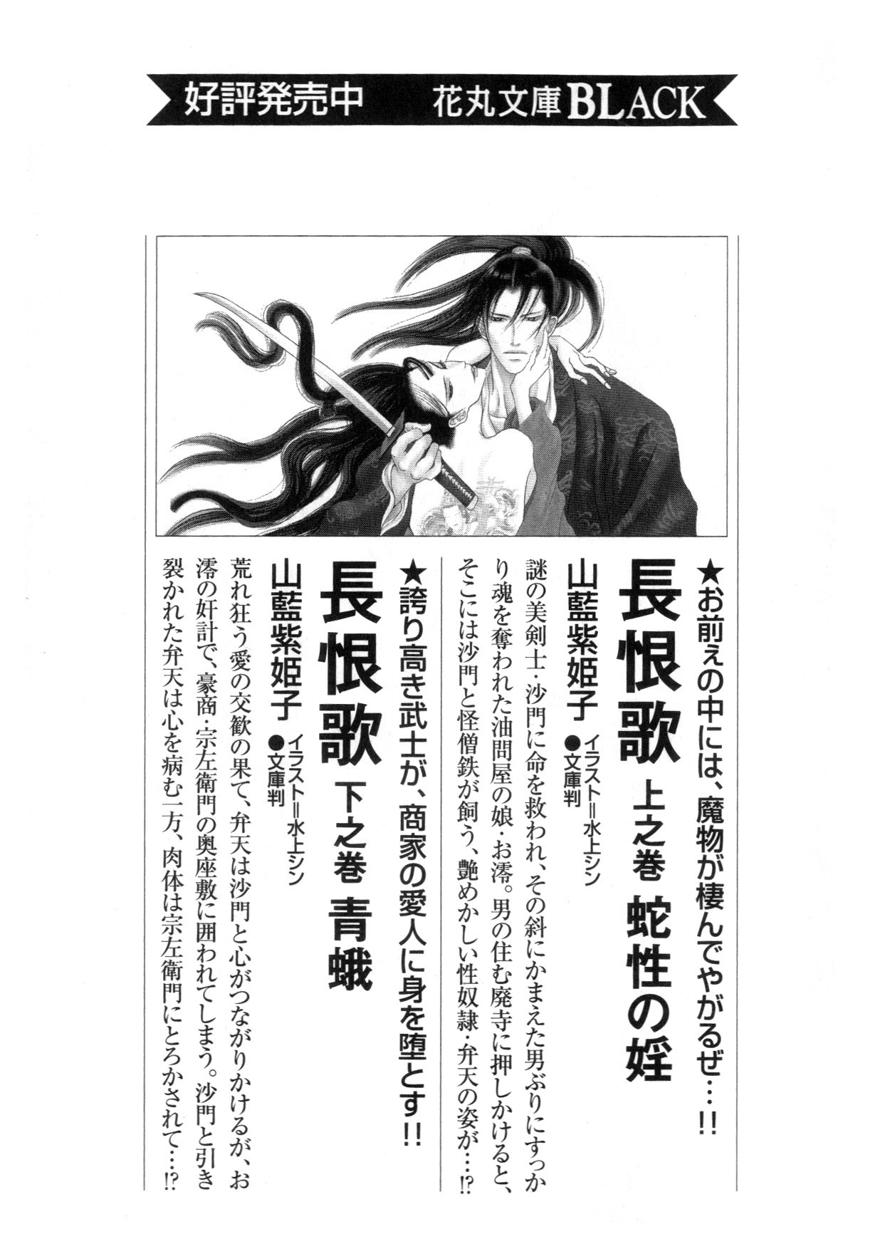 クリームなぼく