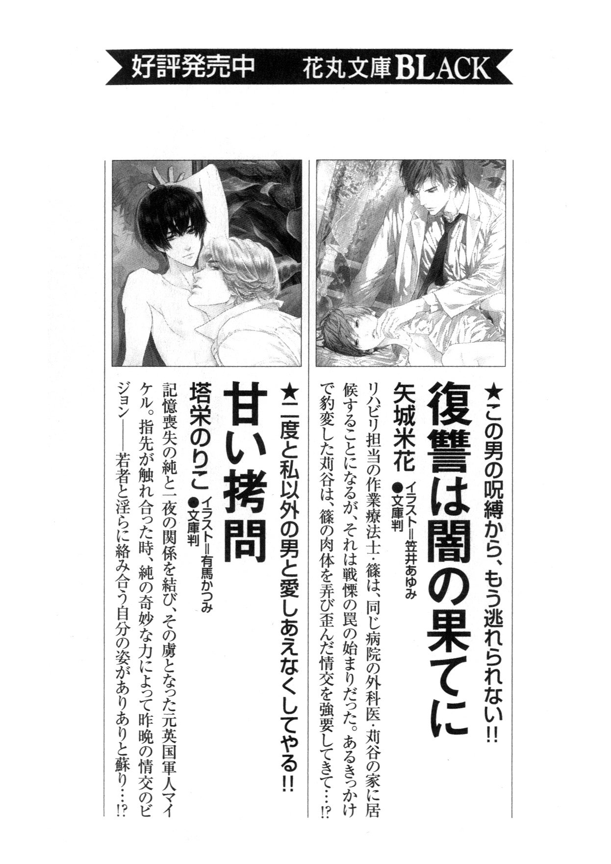 クリームなぼく