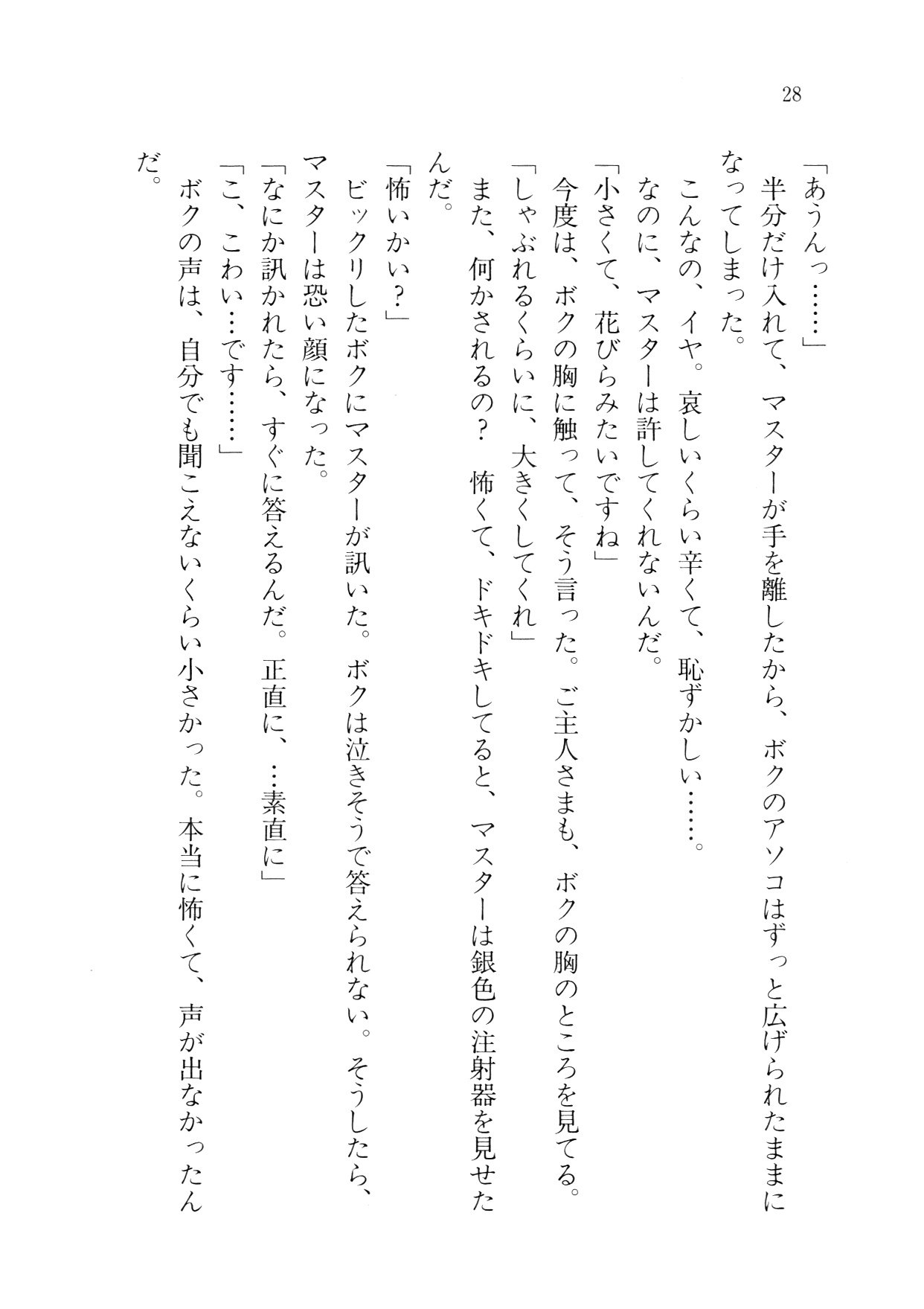 クリームなぼく