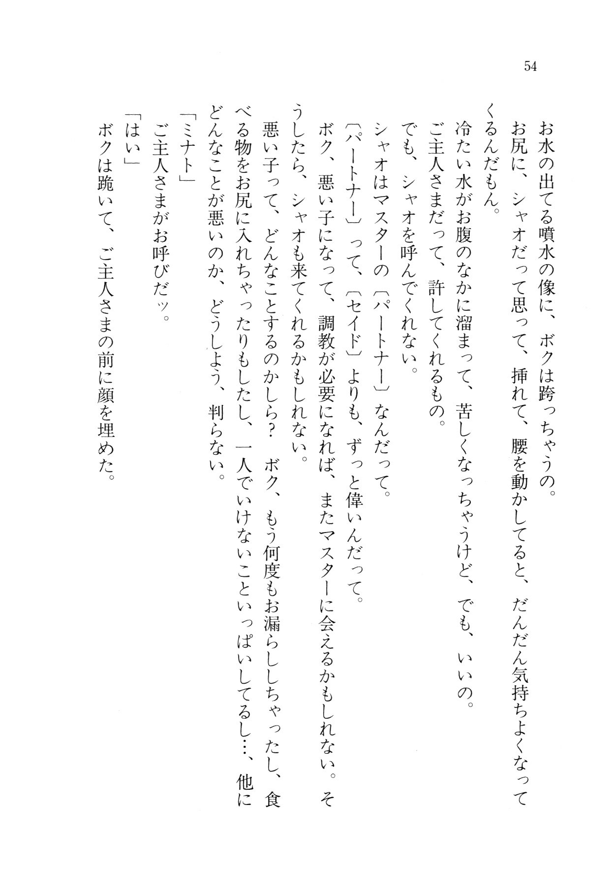 クリームなぼく