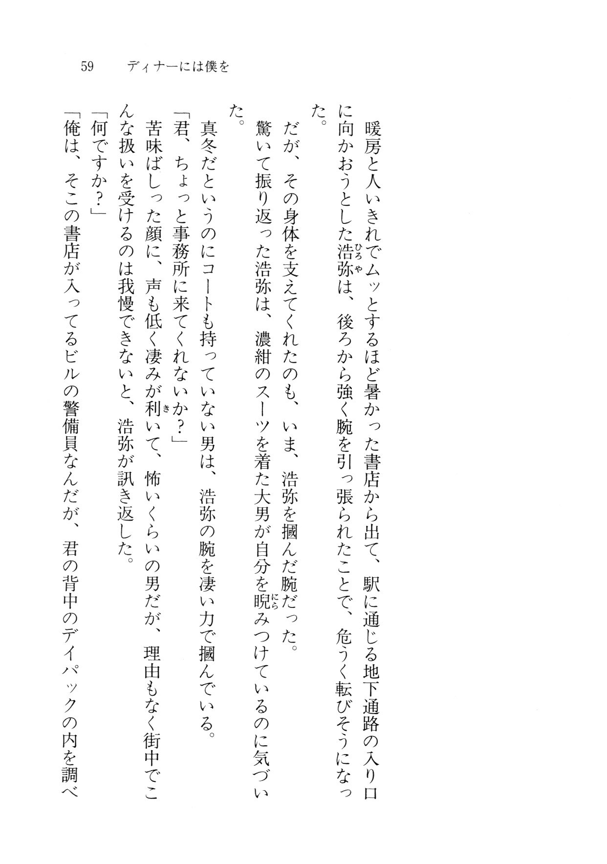 クリームなぼく