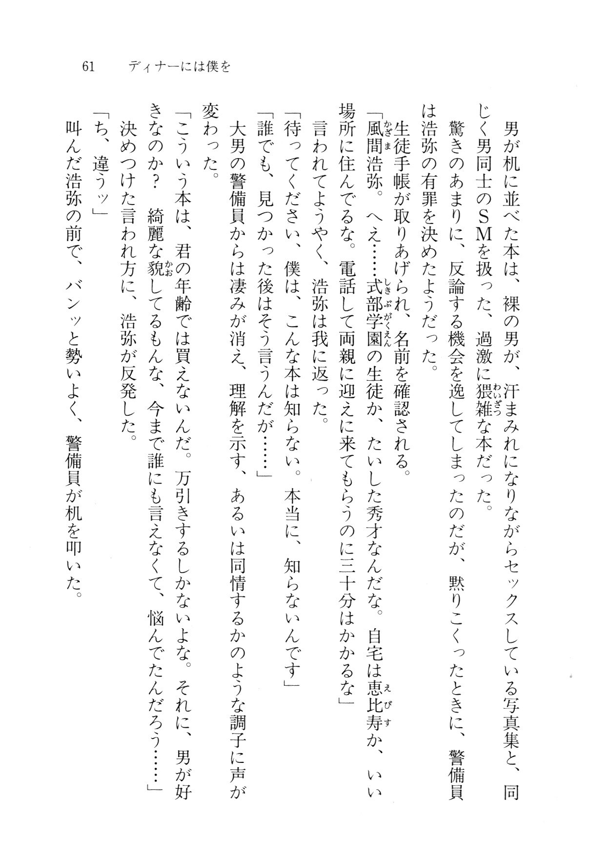 クリームなぼく
