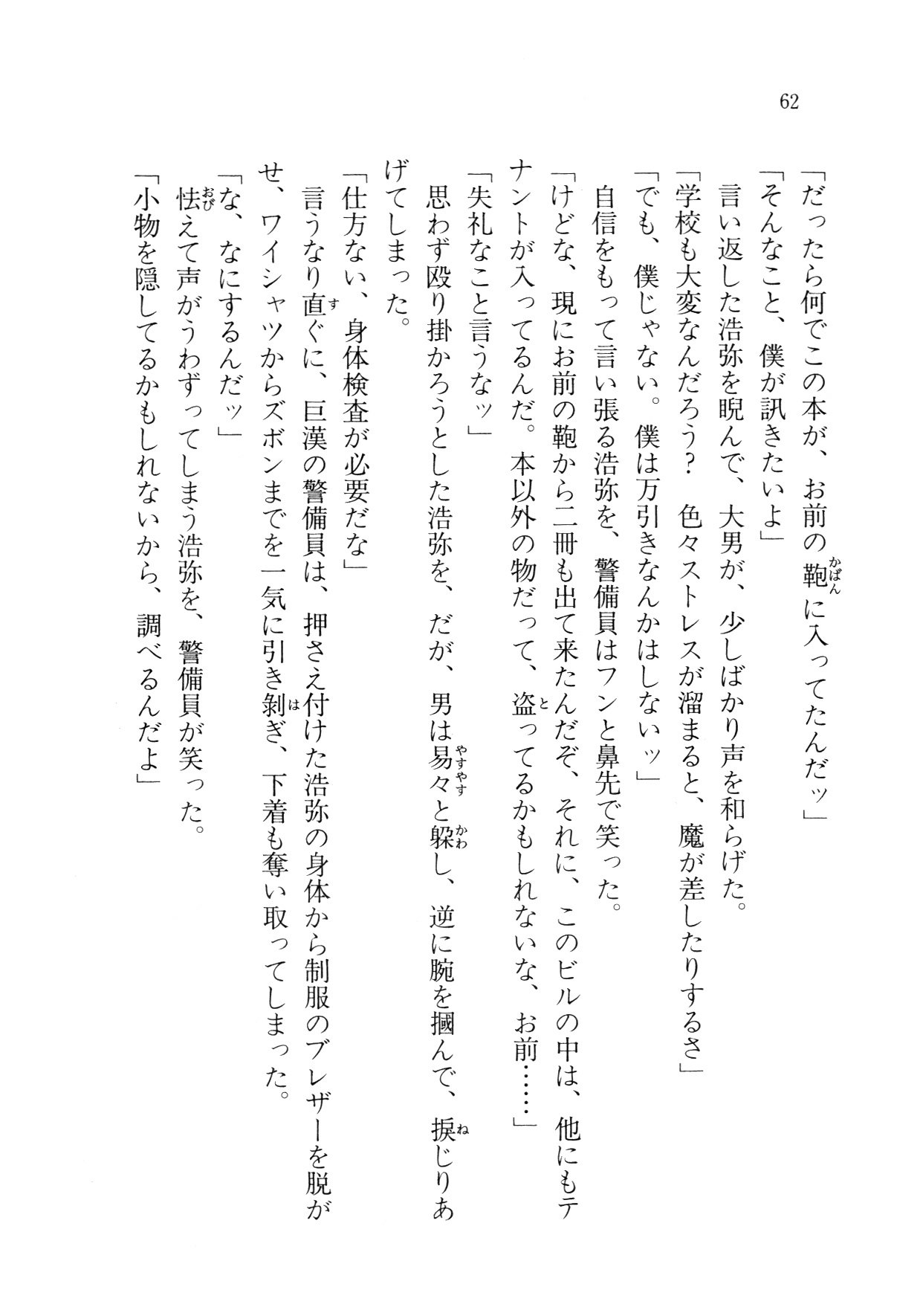 クリームなぼく
