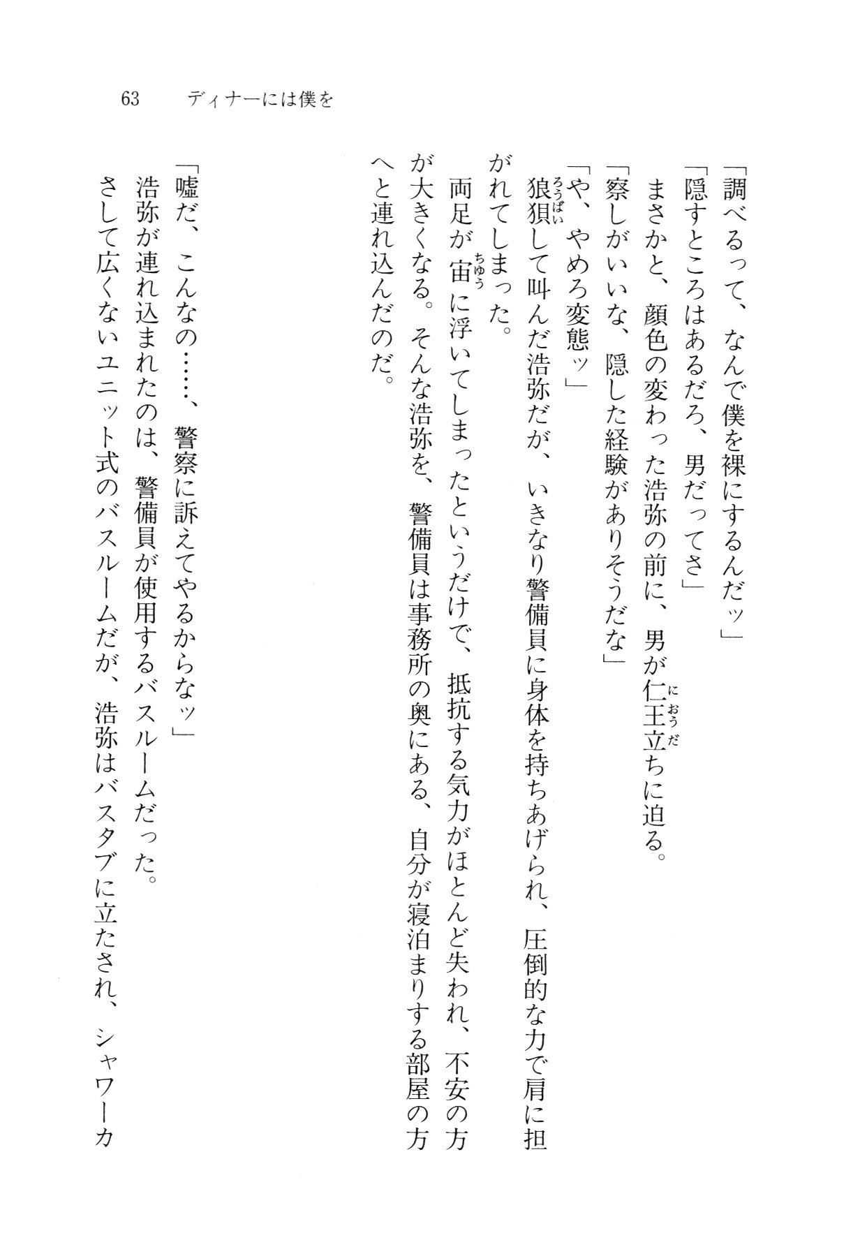 クリームなぼく