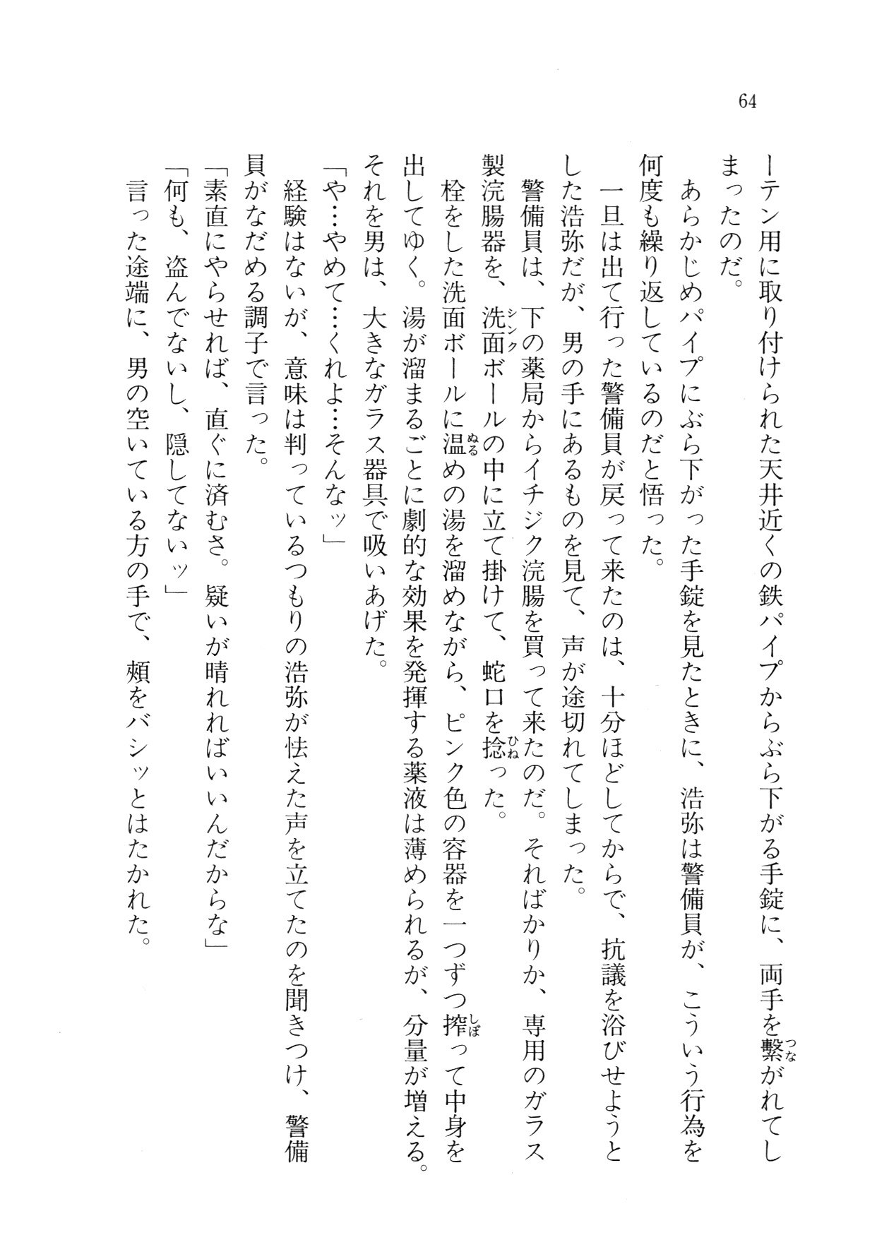 クリームなぼく
