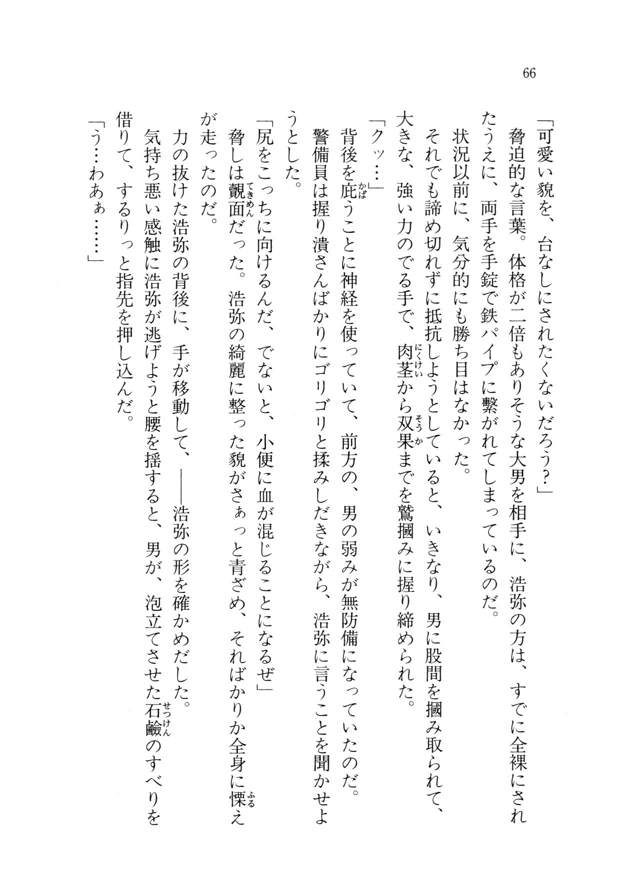クリームなぼく