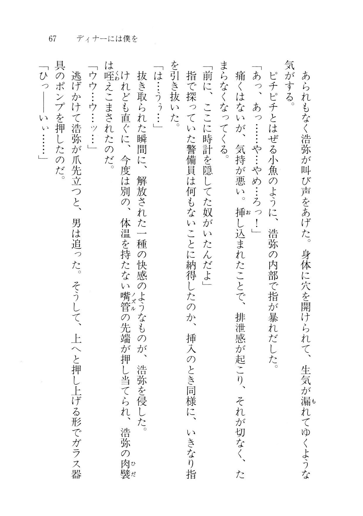 クリームなぼく