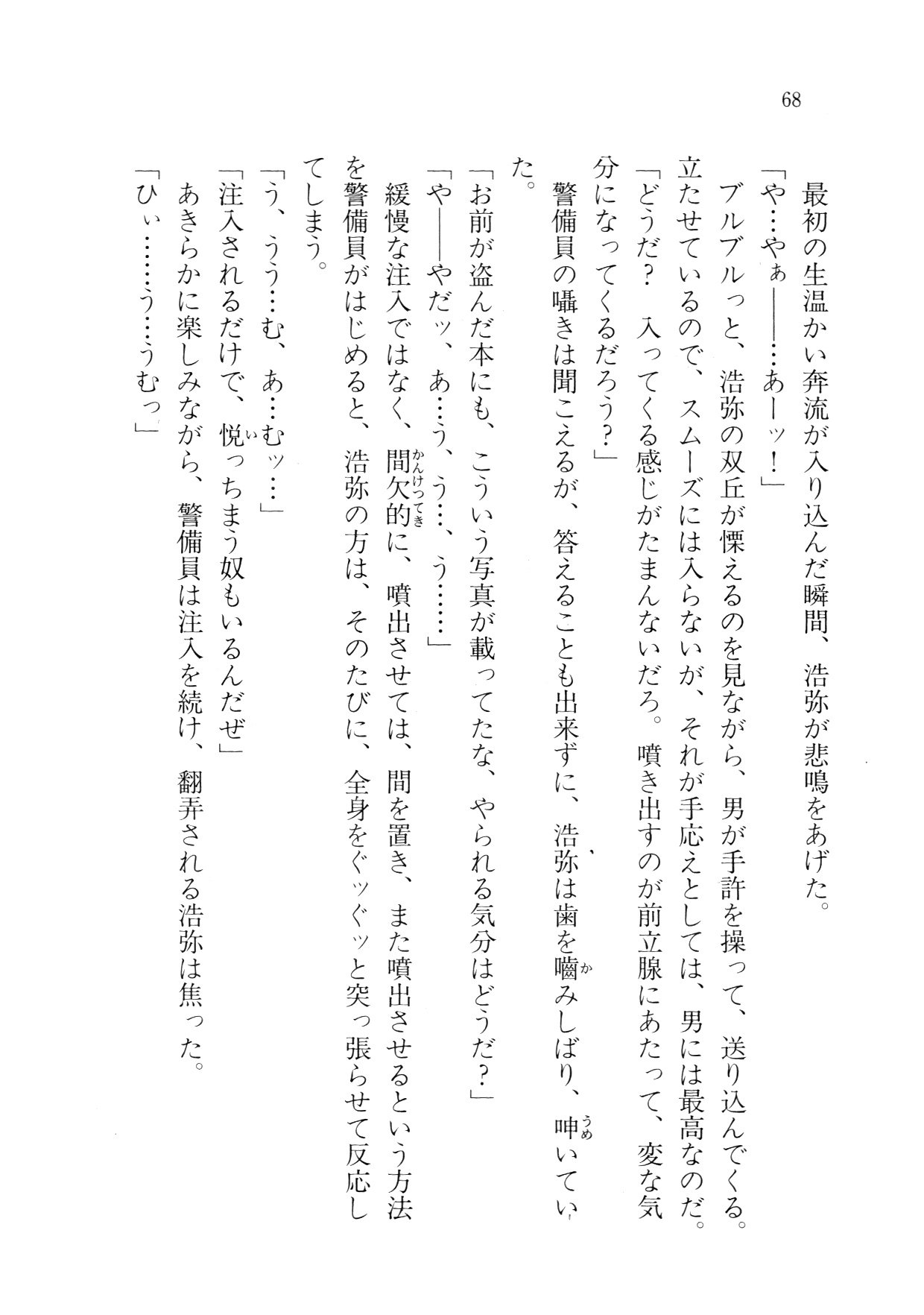 クリームなぼく
