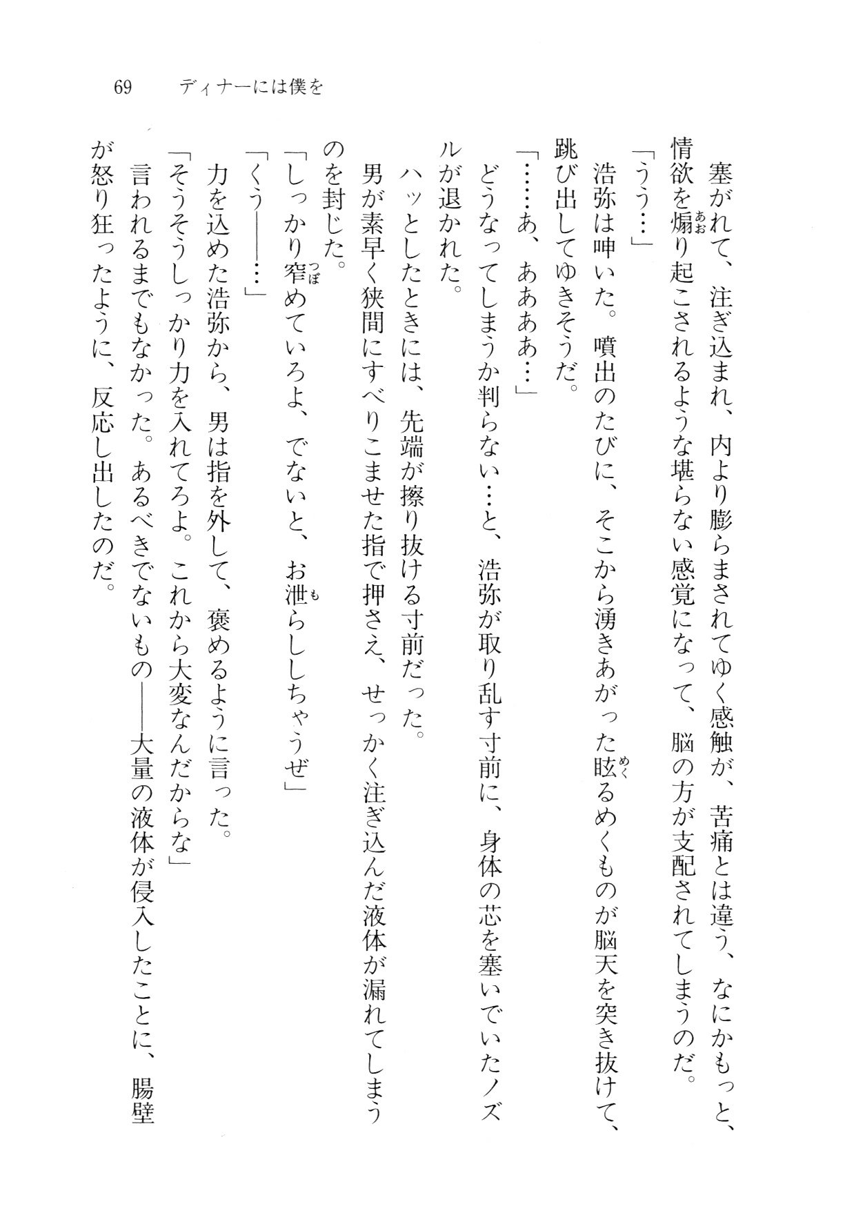 クリームなぼく