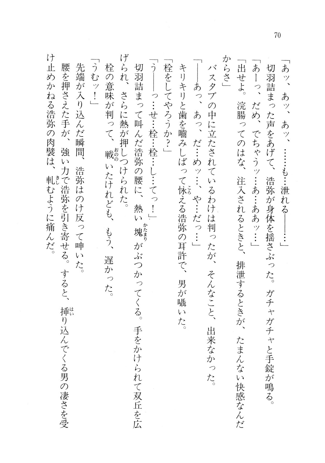 クリームなぼく
