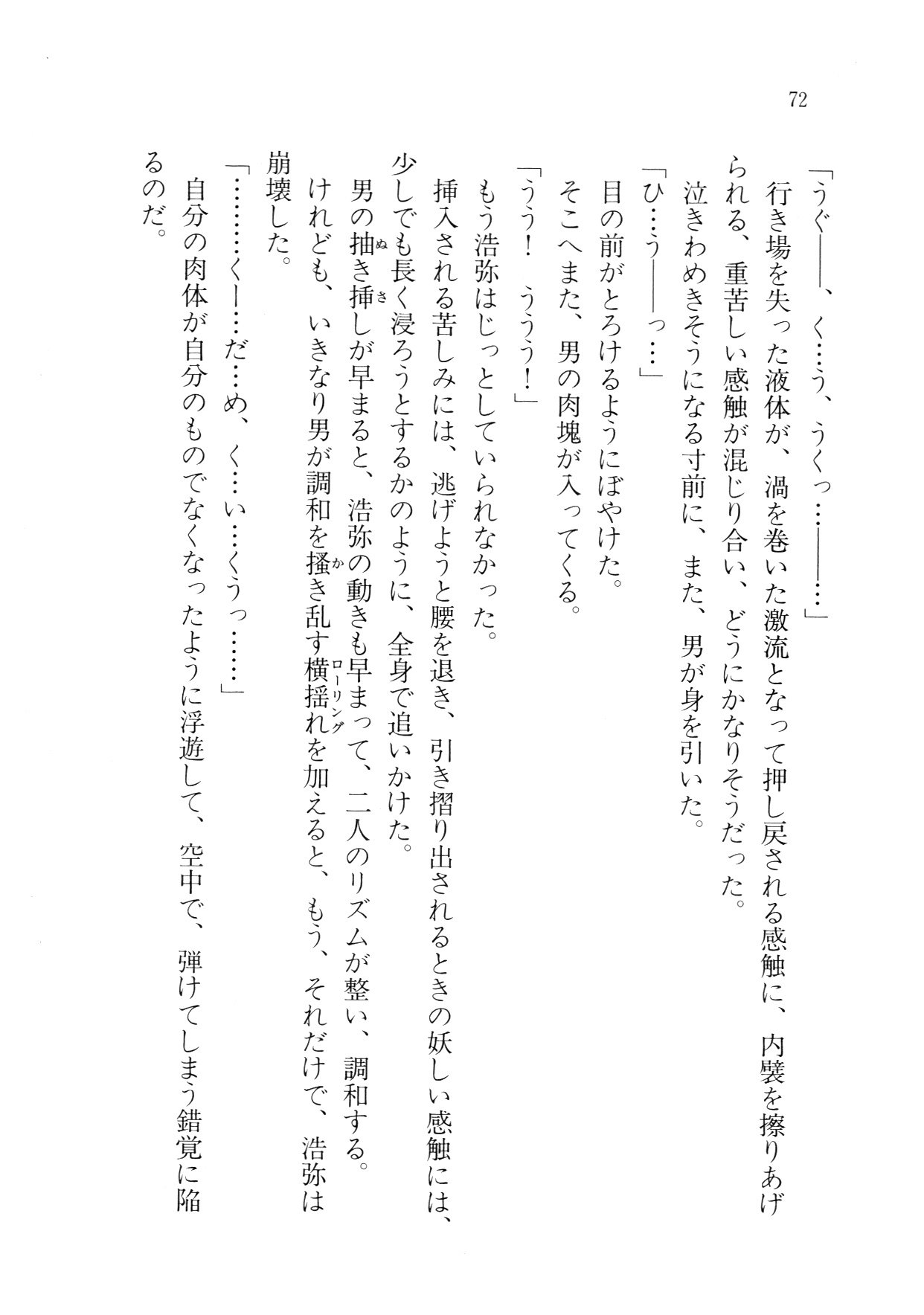 クリームなぼく