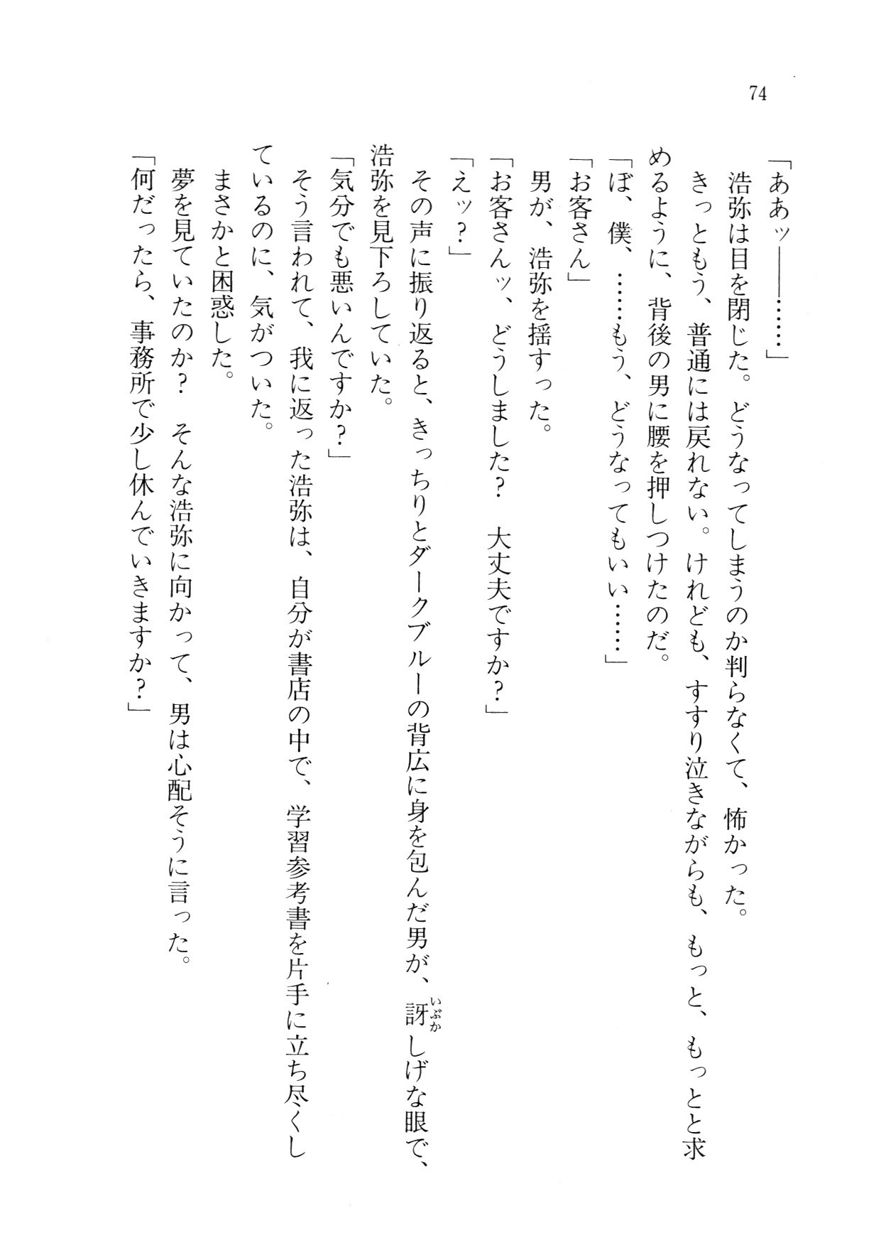 クリームなぼく