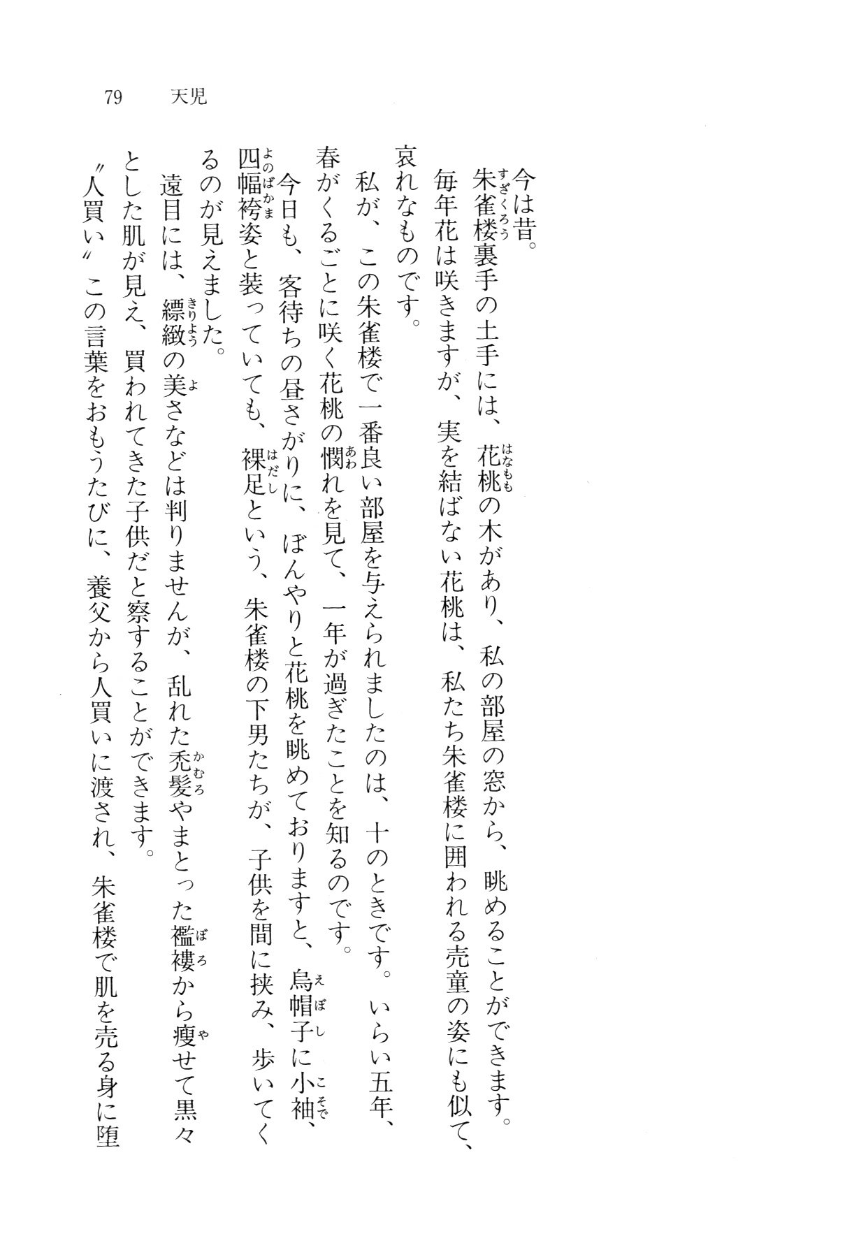 クリームなぼく