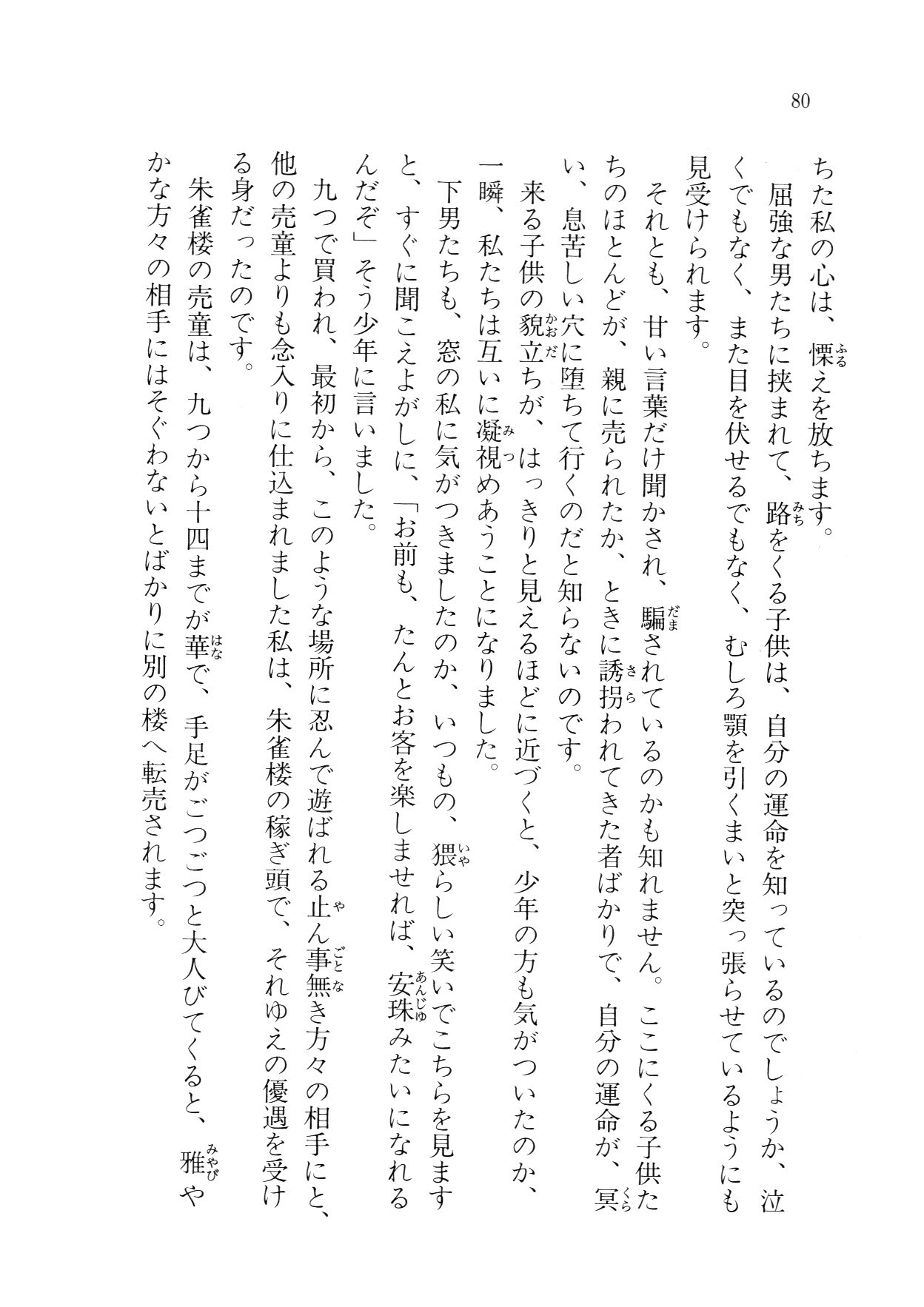 クリームなぼく