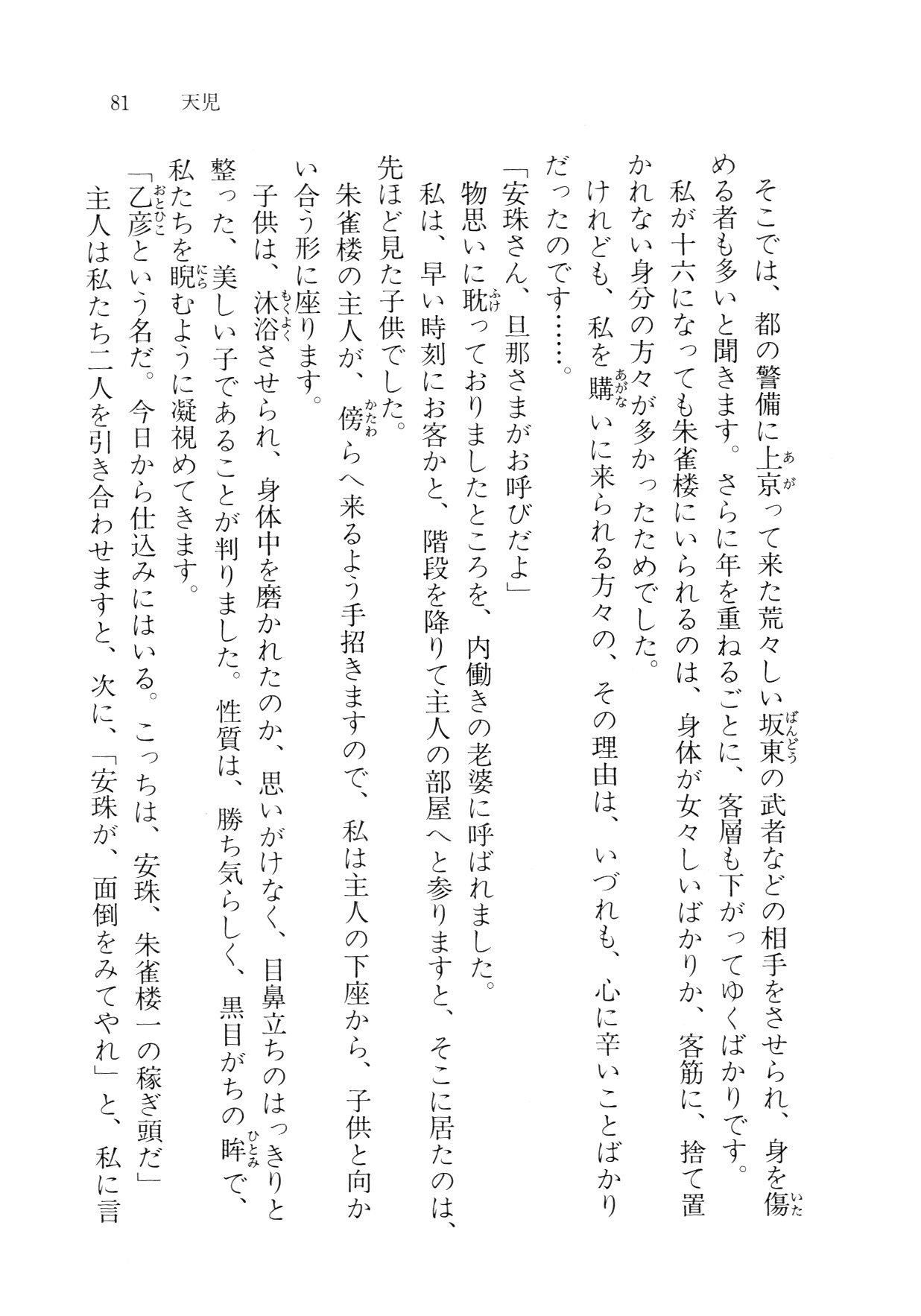 クリームなぼく