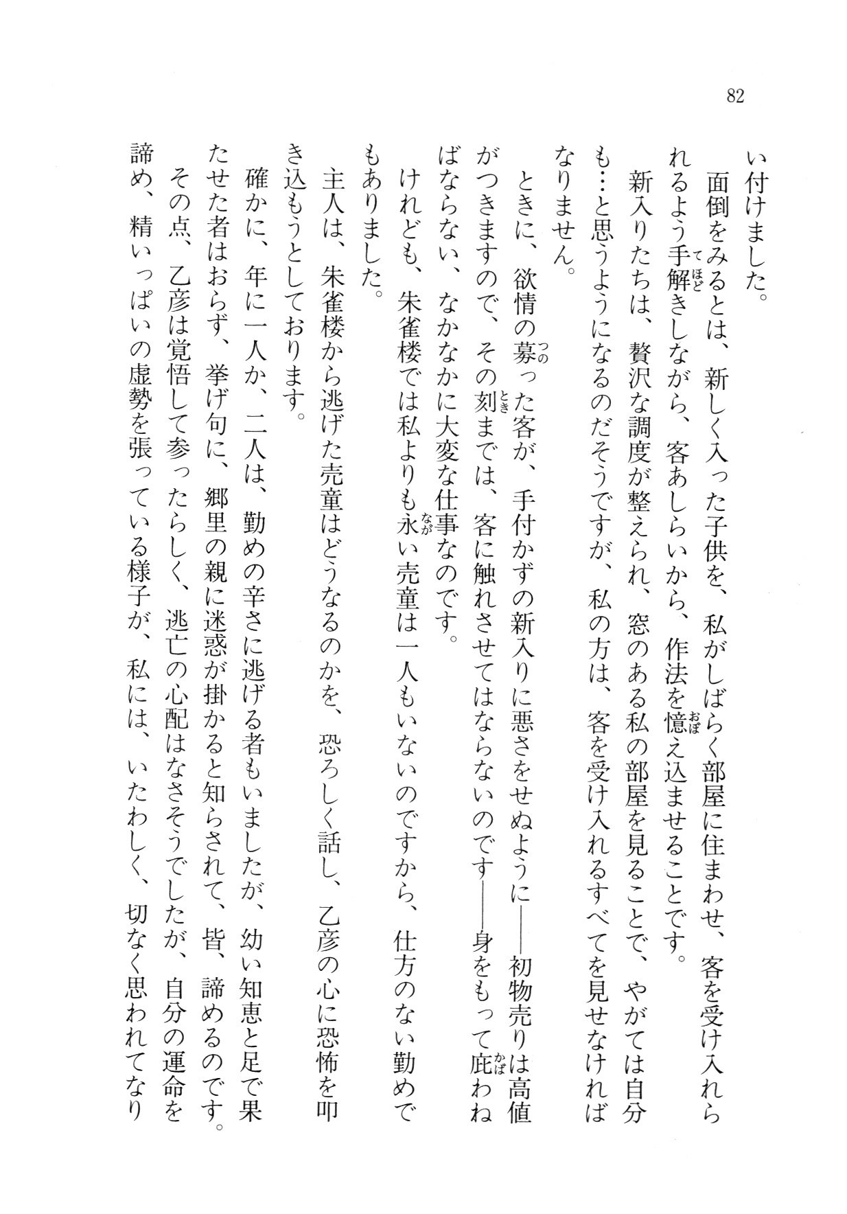 クリームなぼく