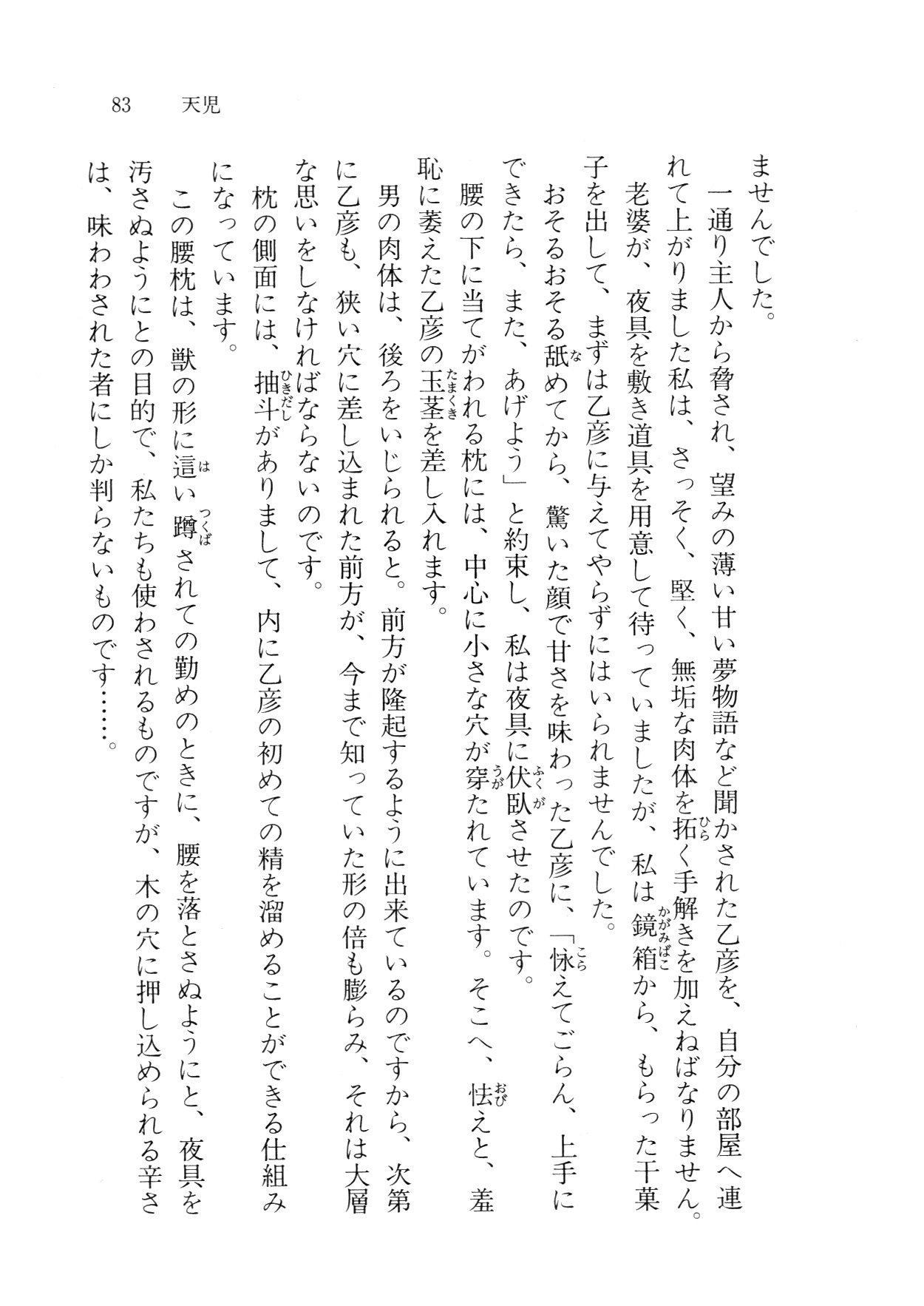 クリームなぼく