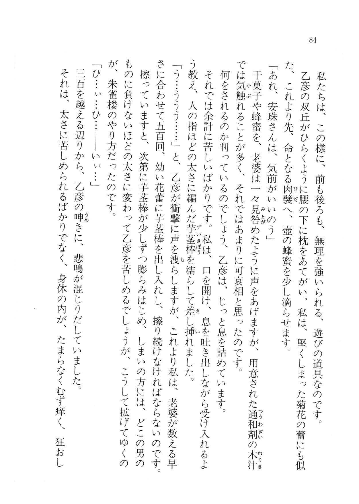 クリームなぼく