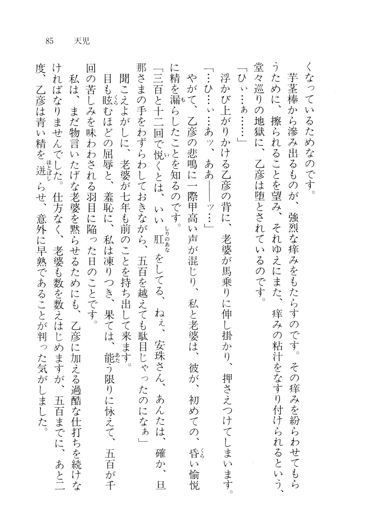 クリームなぼく