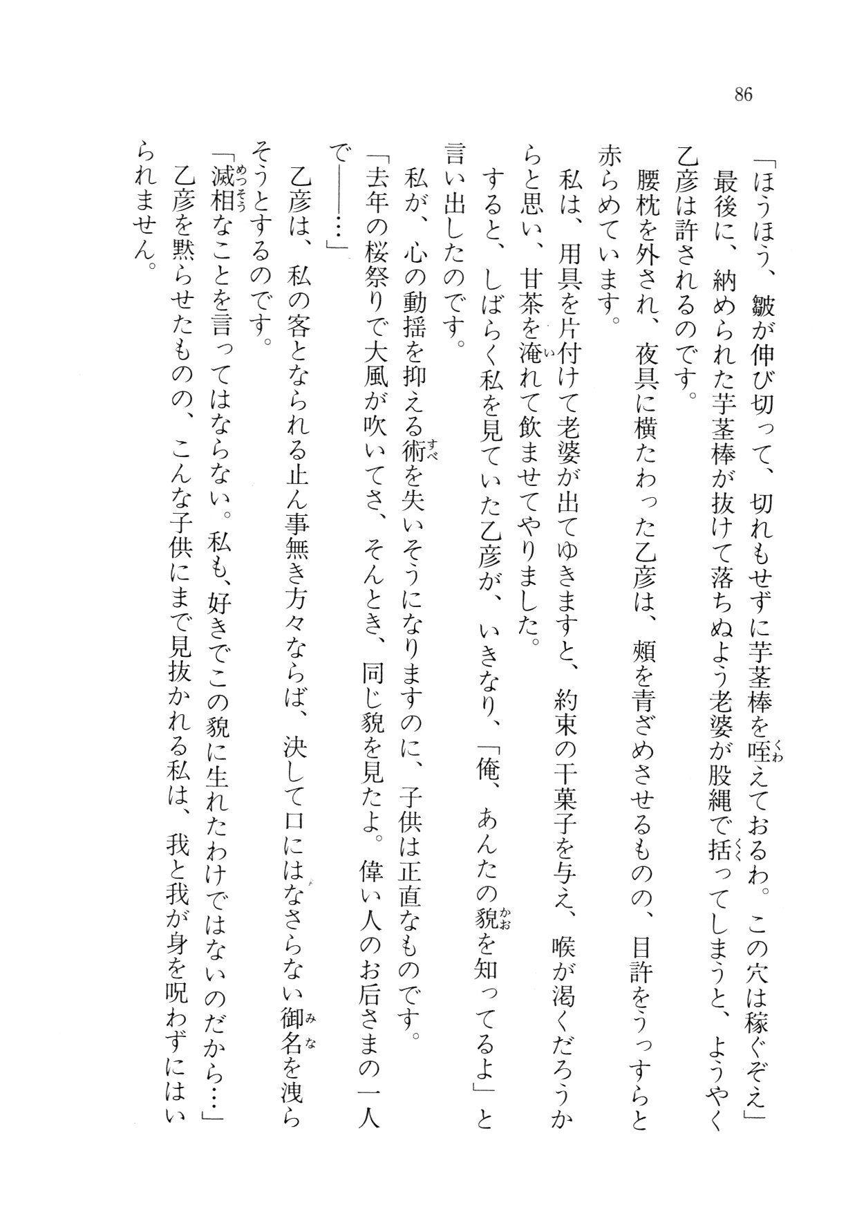 クリームなぼく