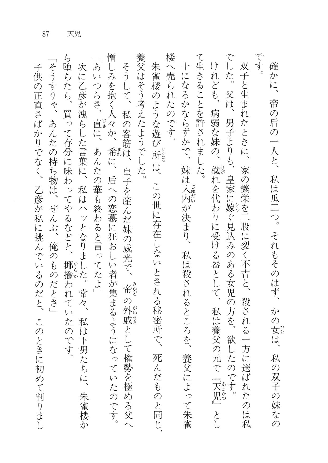 クリームなぼく