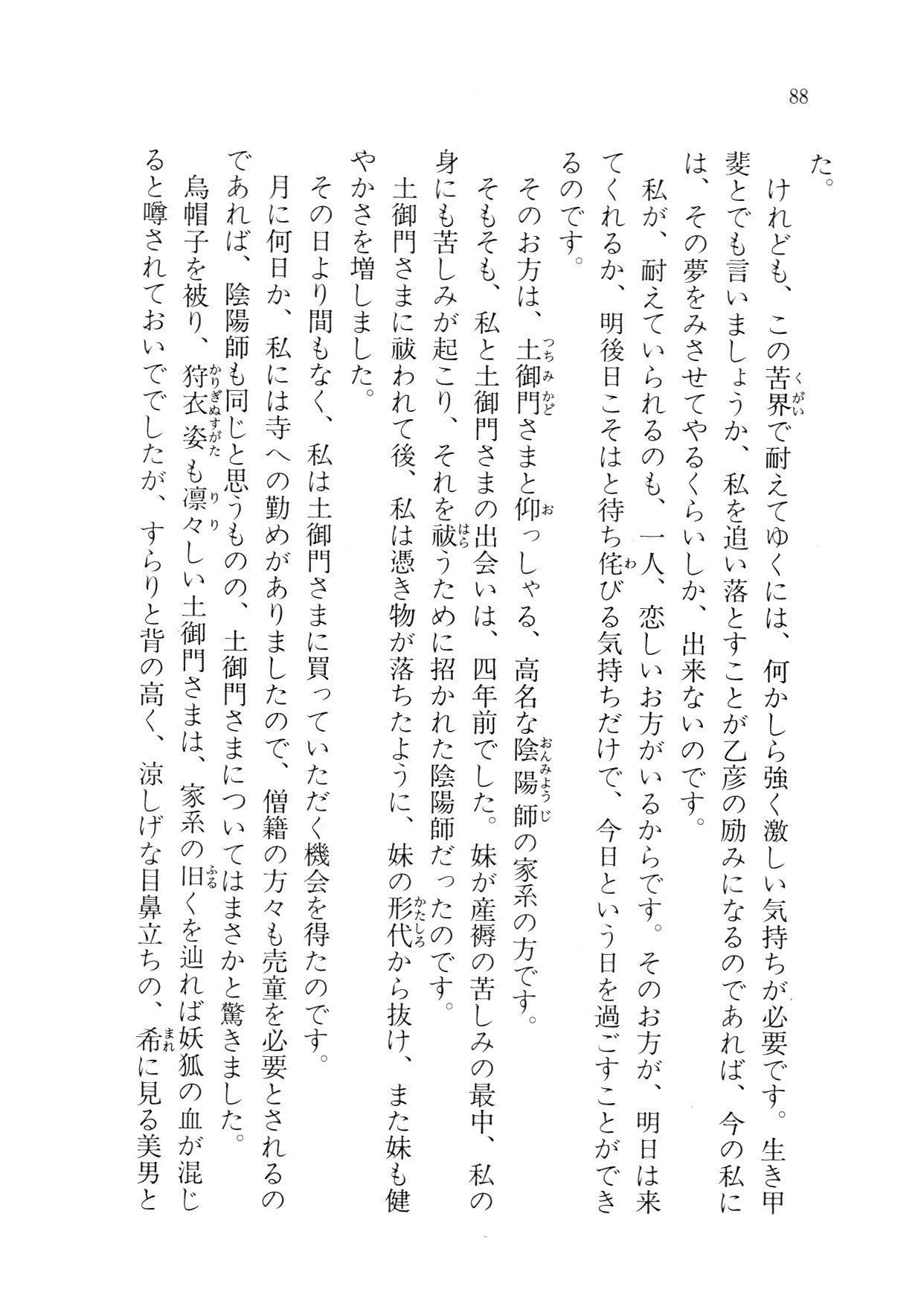 クリームなぼく
