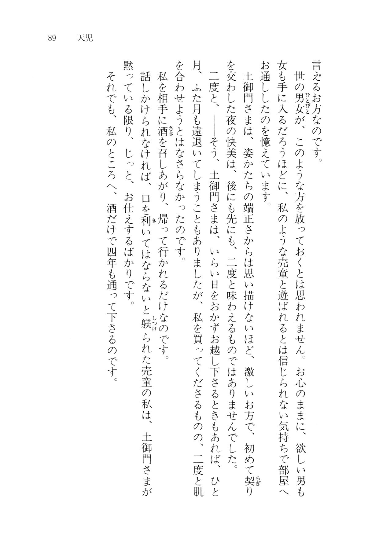 クリームなぼく