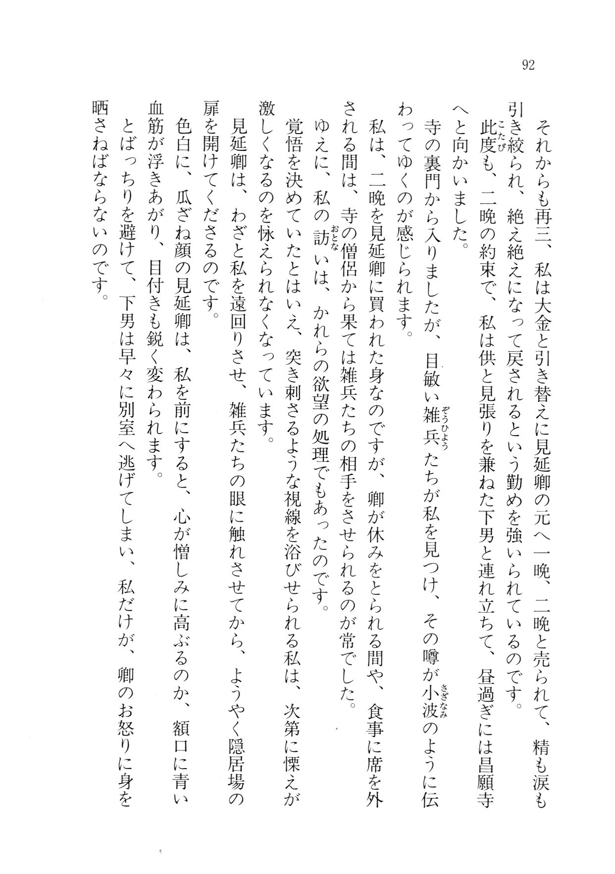 クリームなぼく