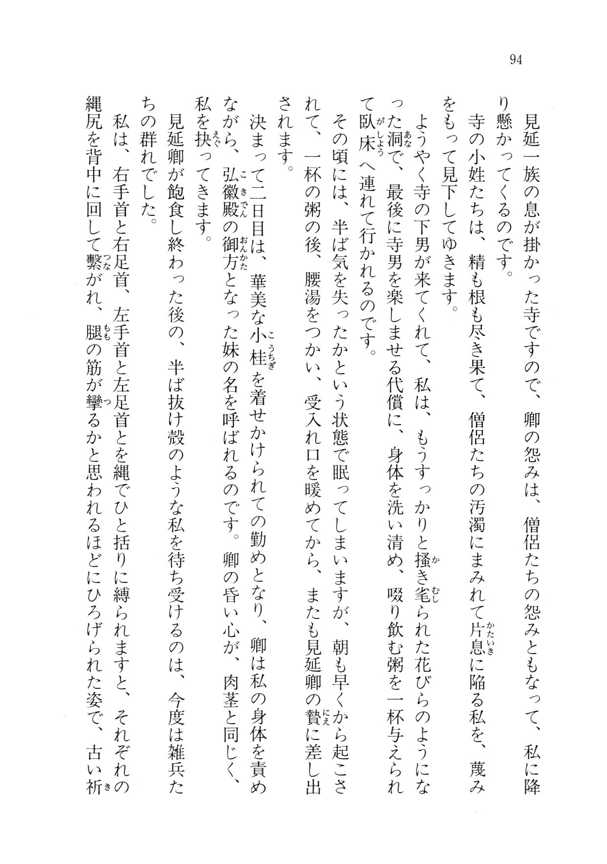 クリームなぼく