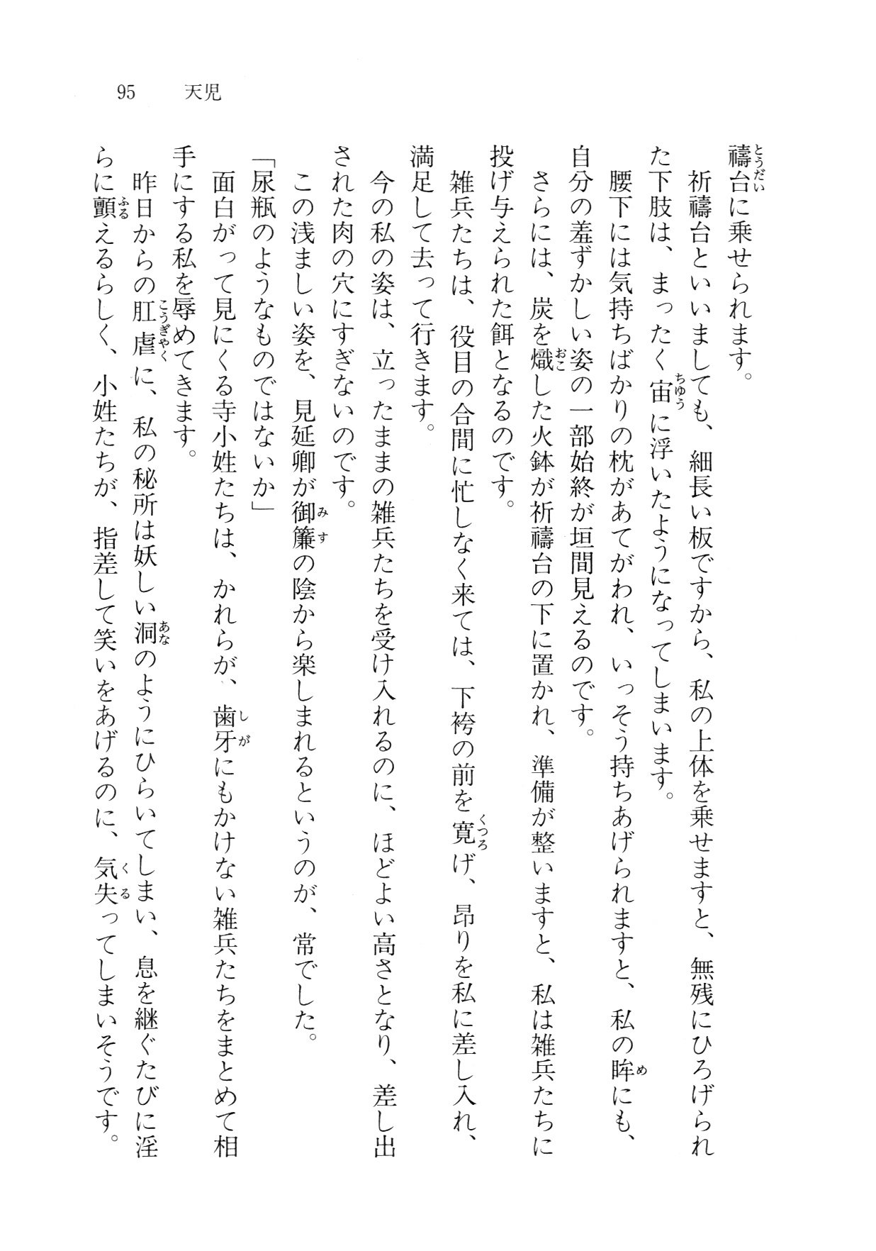 クリームなぼく