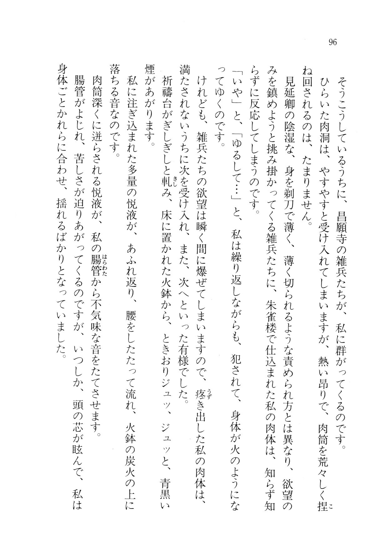 クリームなぼく