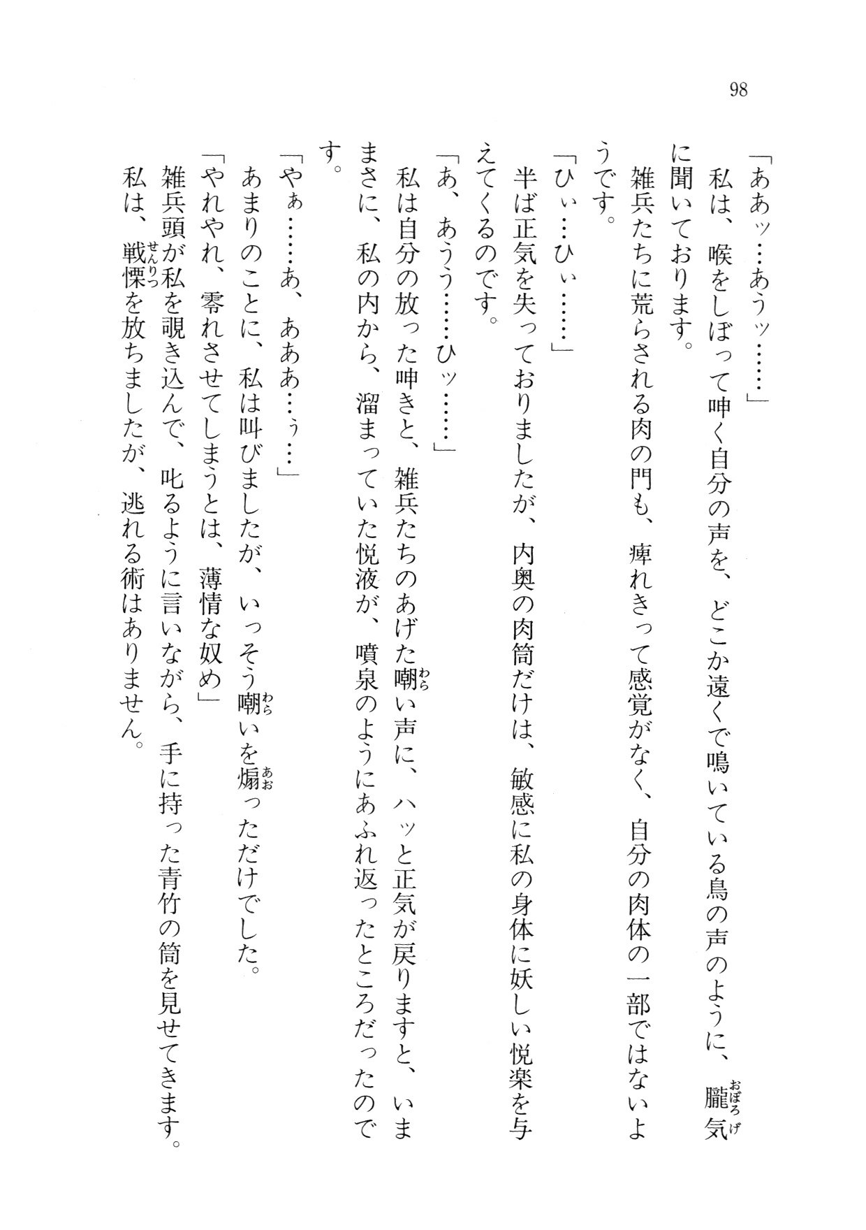 クリームなぼく